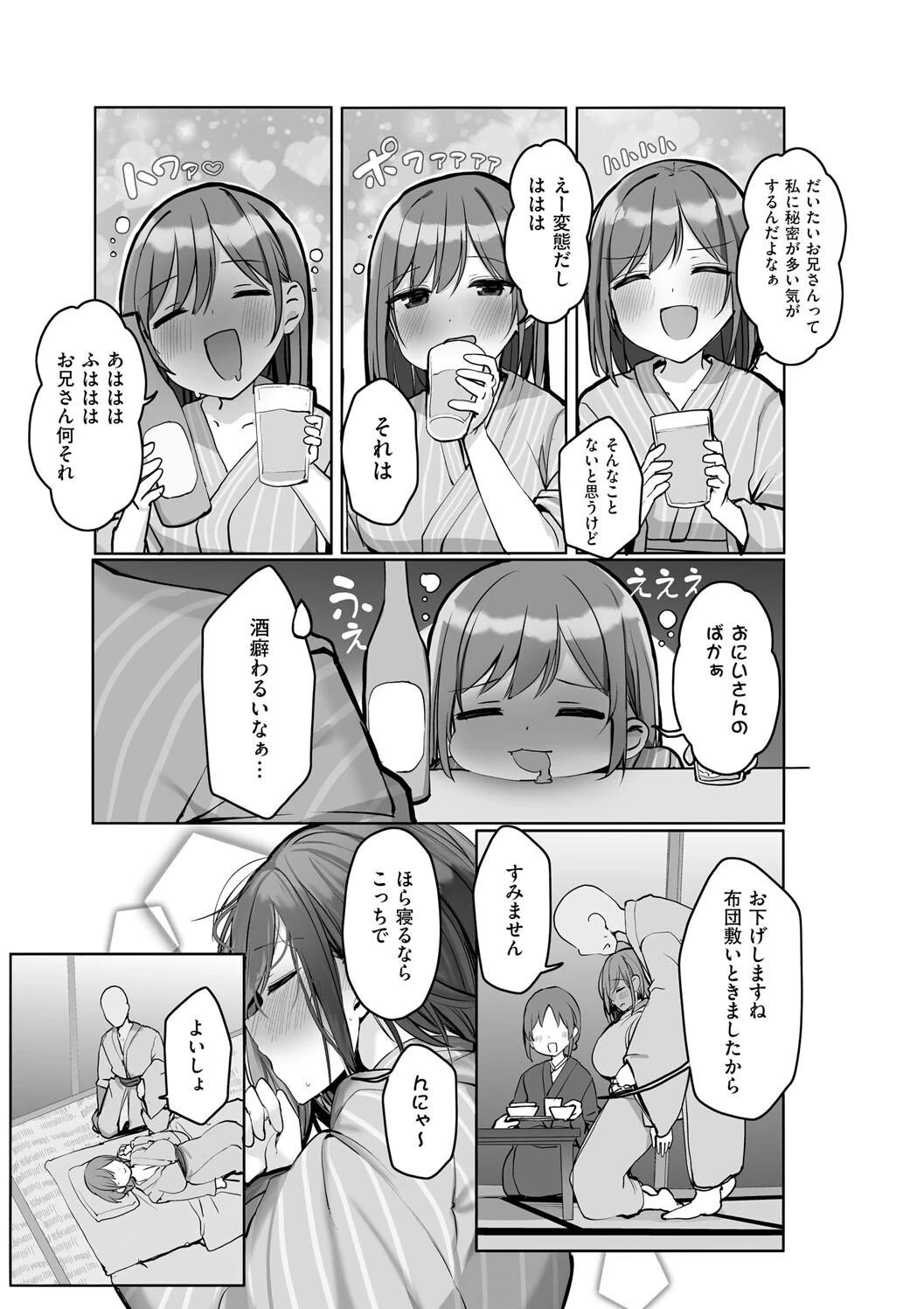 หน้า 101