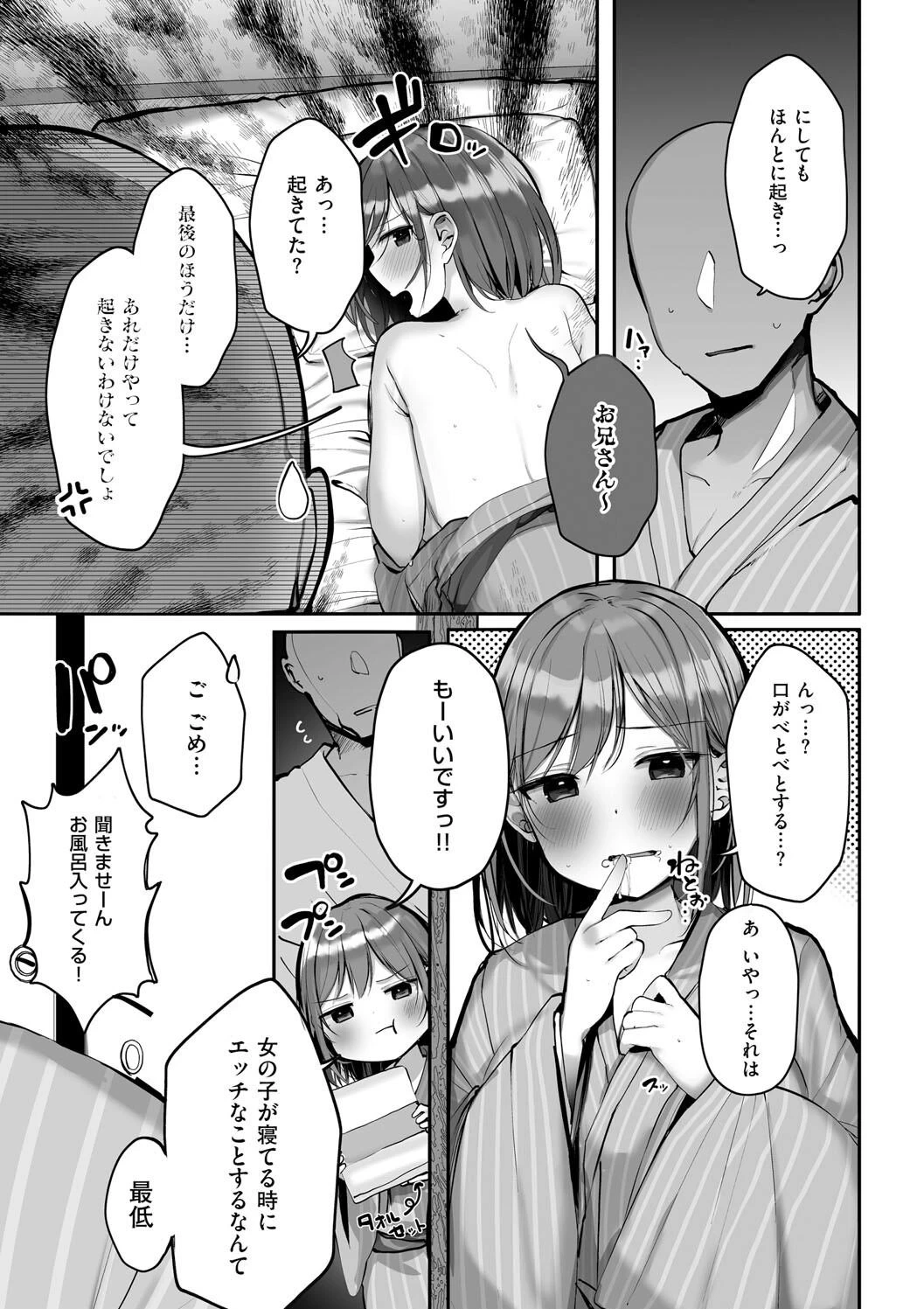 หน้า 111