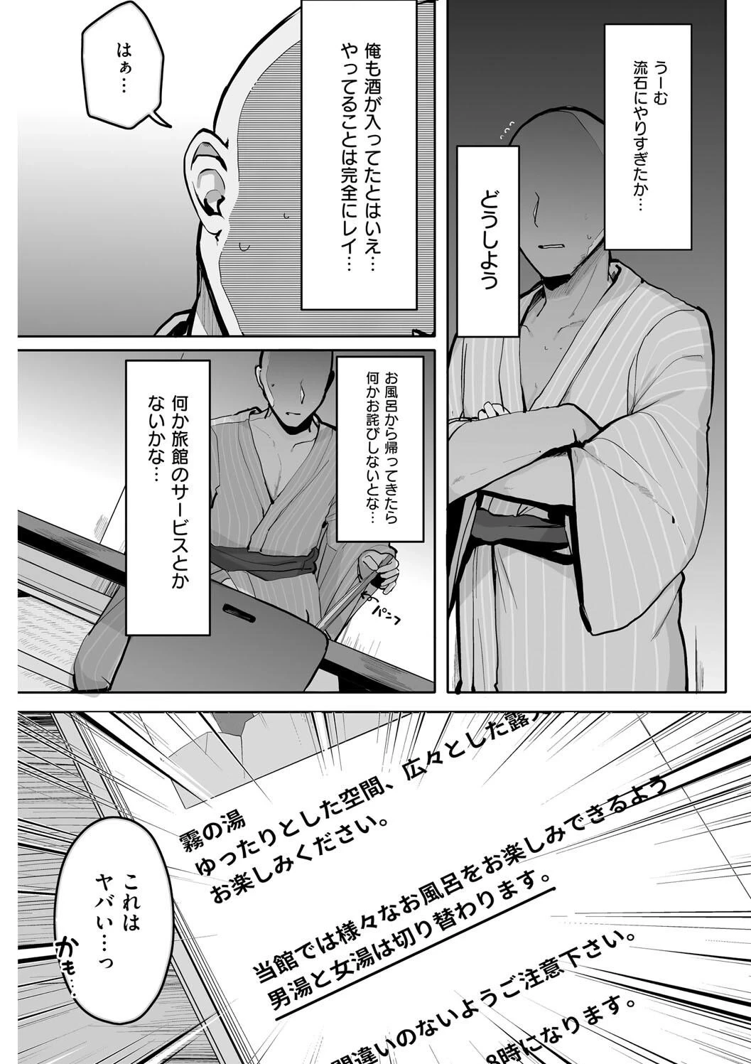 หน้า 112