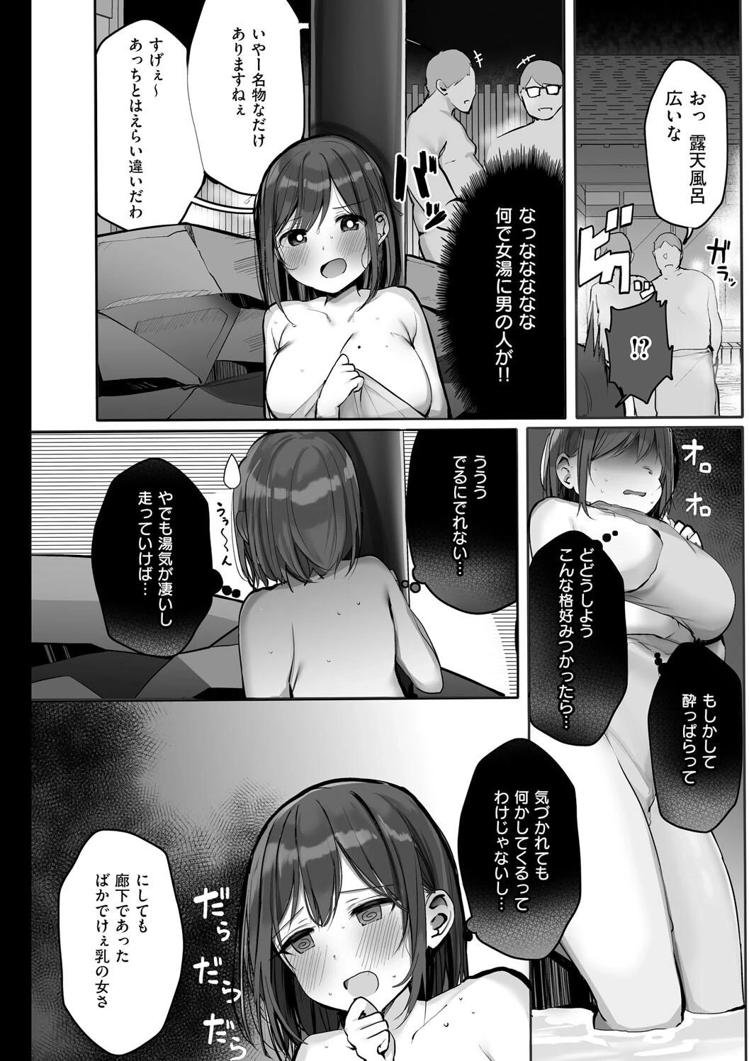 หน้า 114