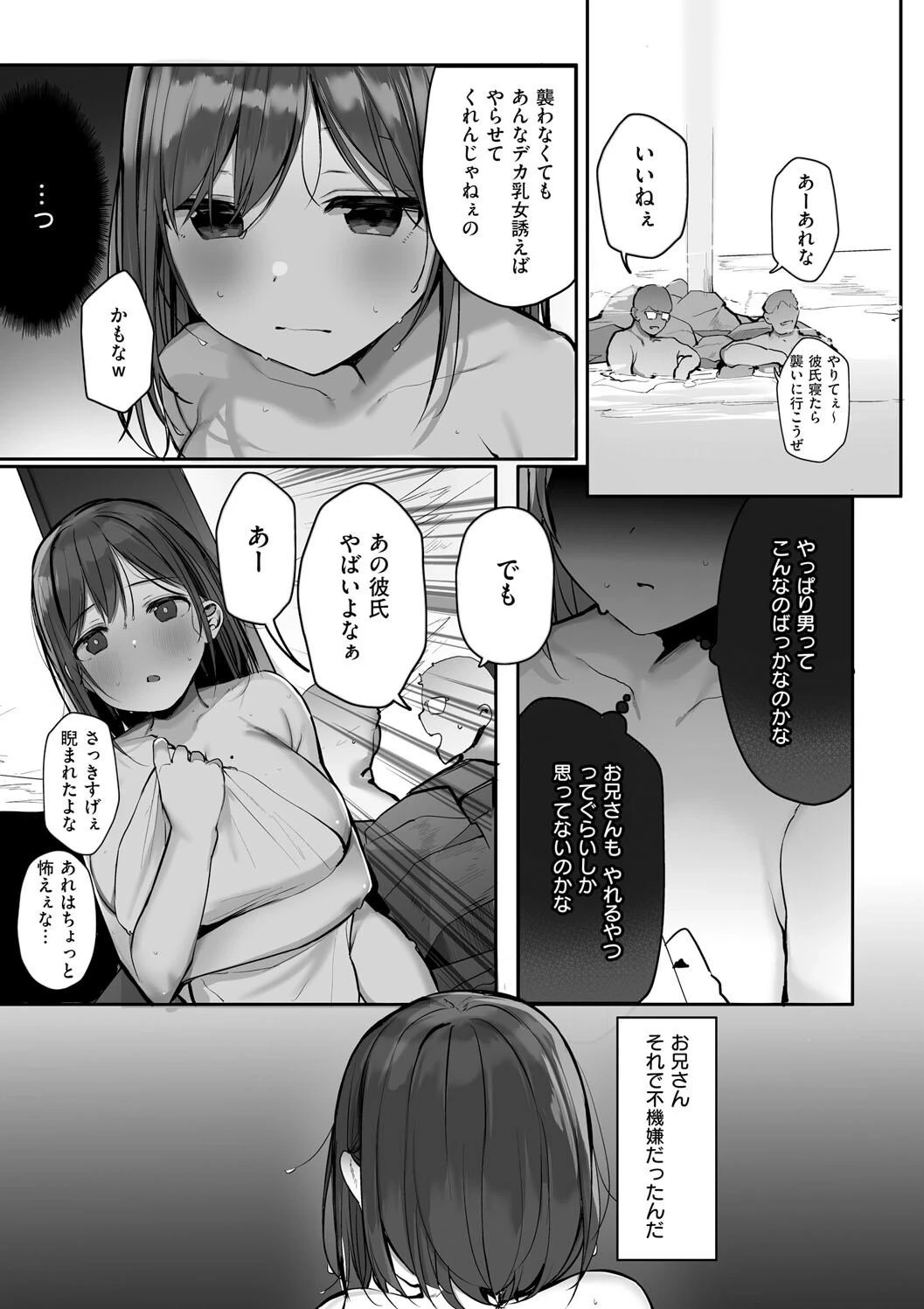 หน้า 115