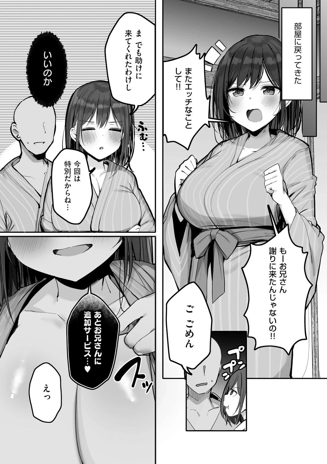 หน้า 122