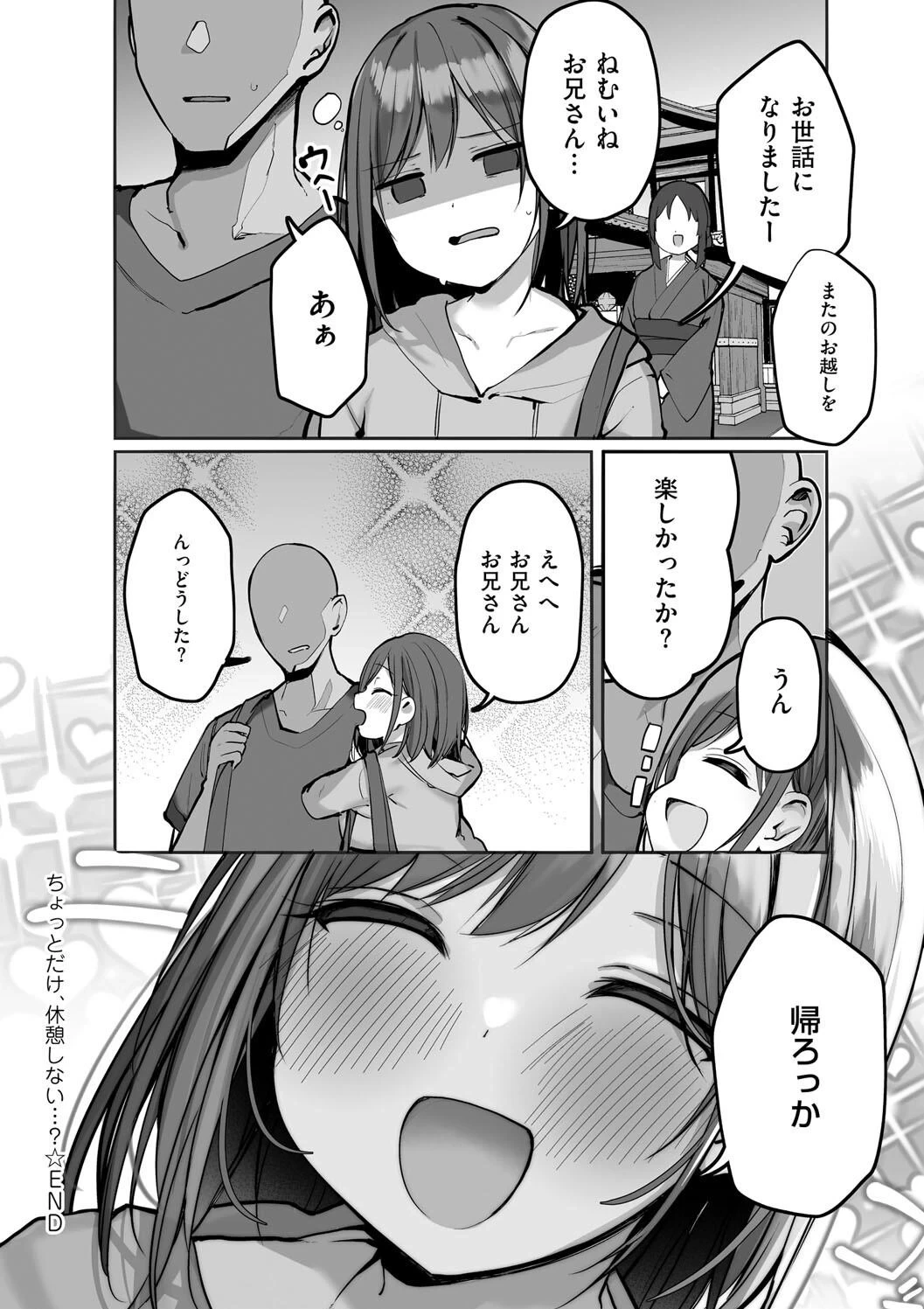 หน้า 131