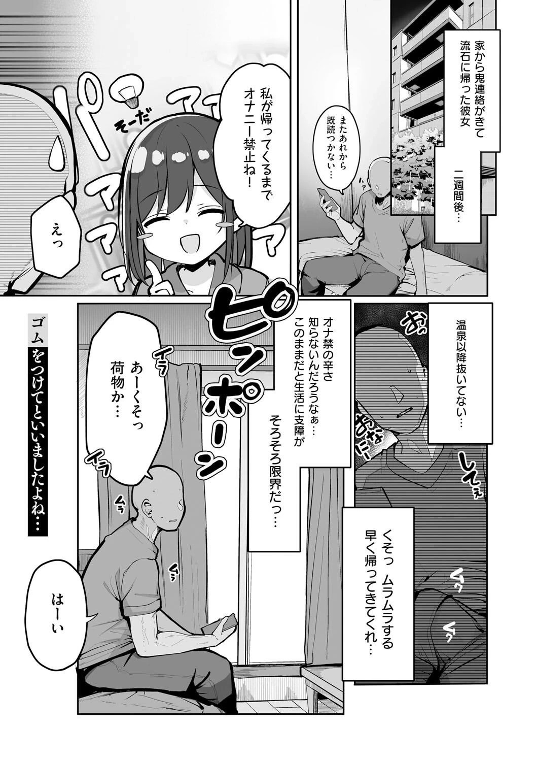 หน้า 133