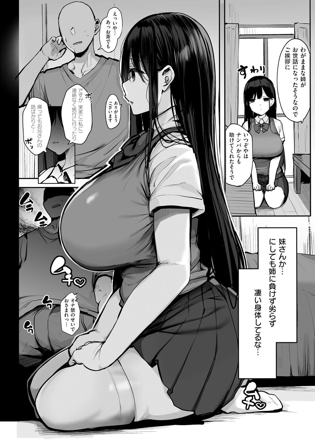 หน้า 136