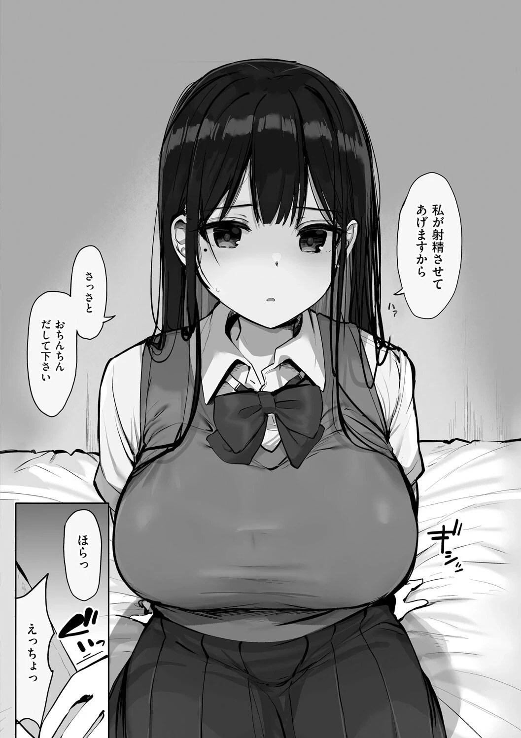 หน้า 138
