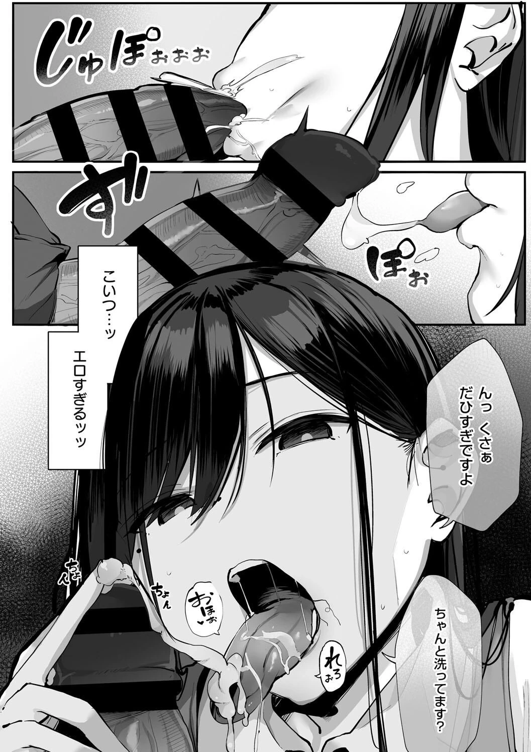 หน้า 144