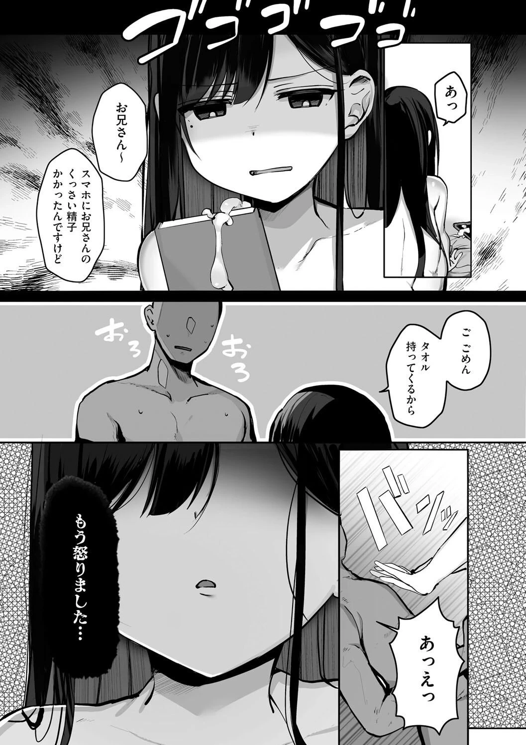 หน้า 161