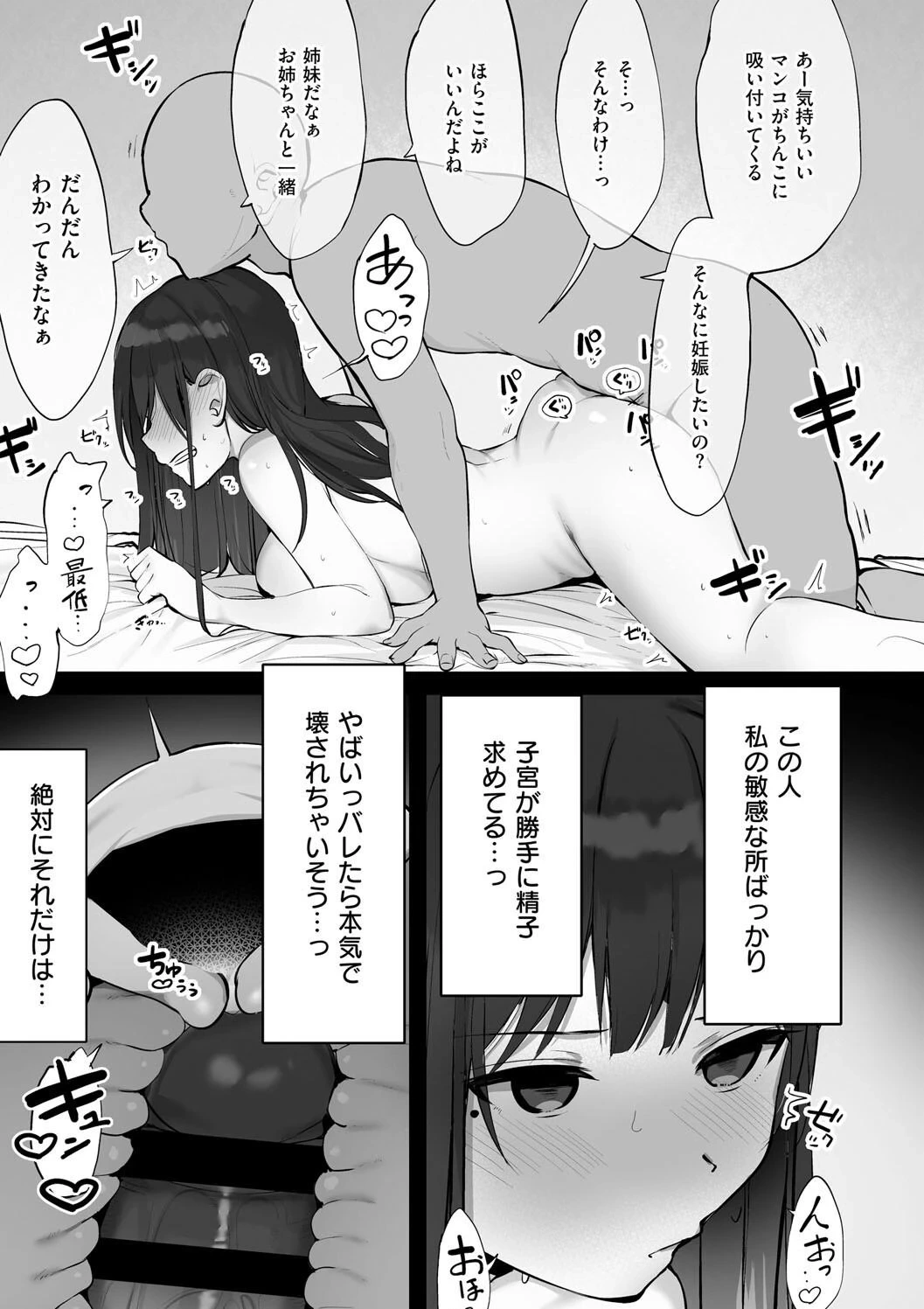หน้า 169
