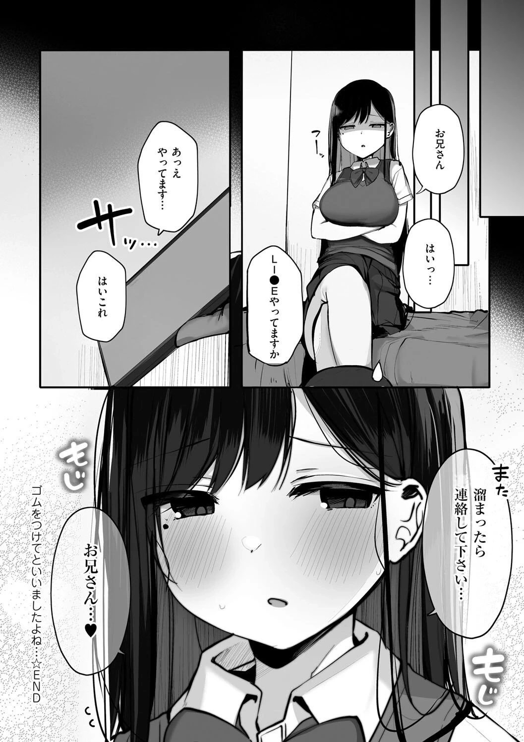 หน้า 184