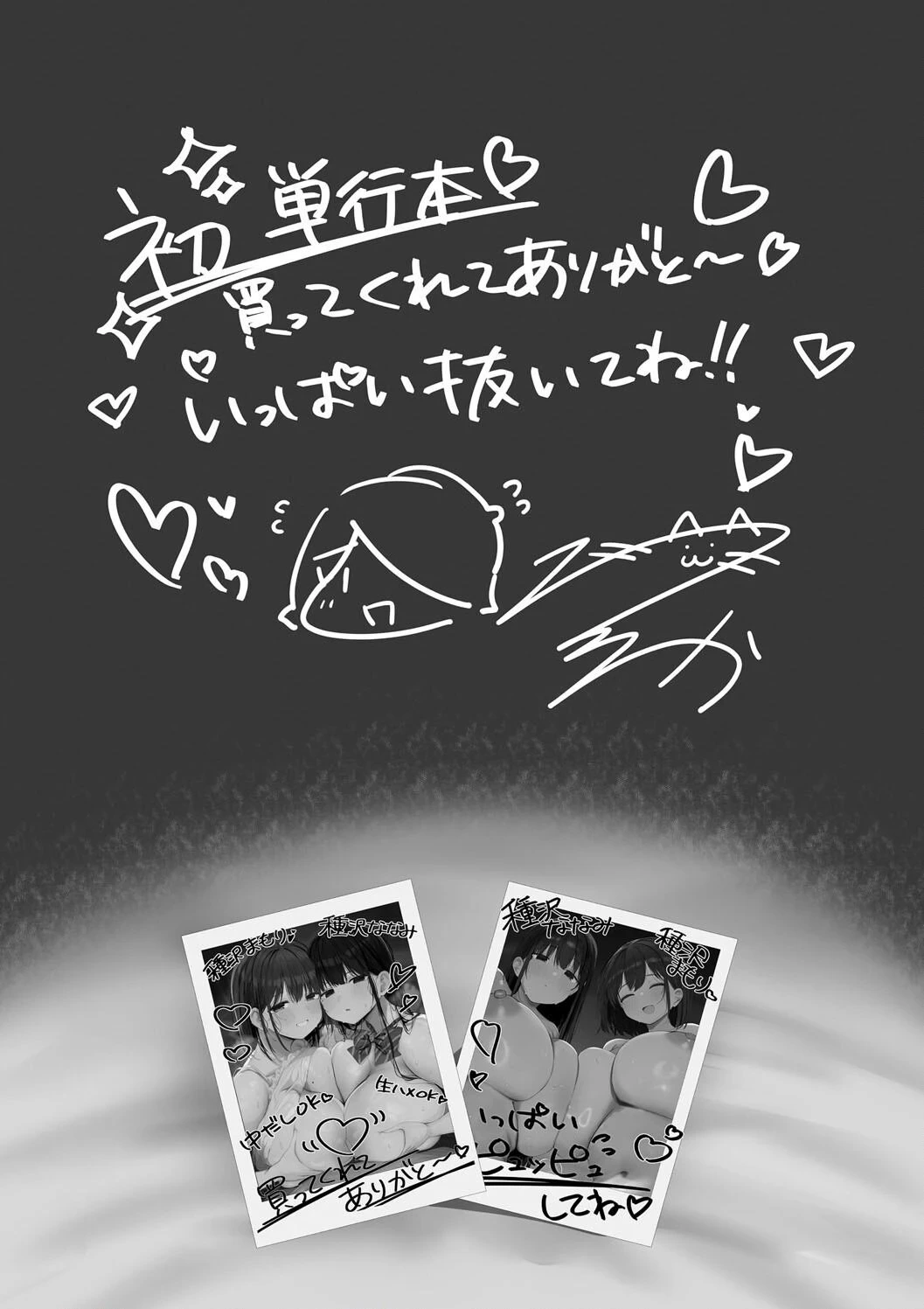 หน้า 265