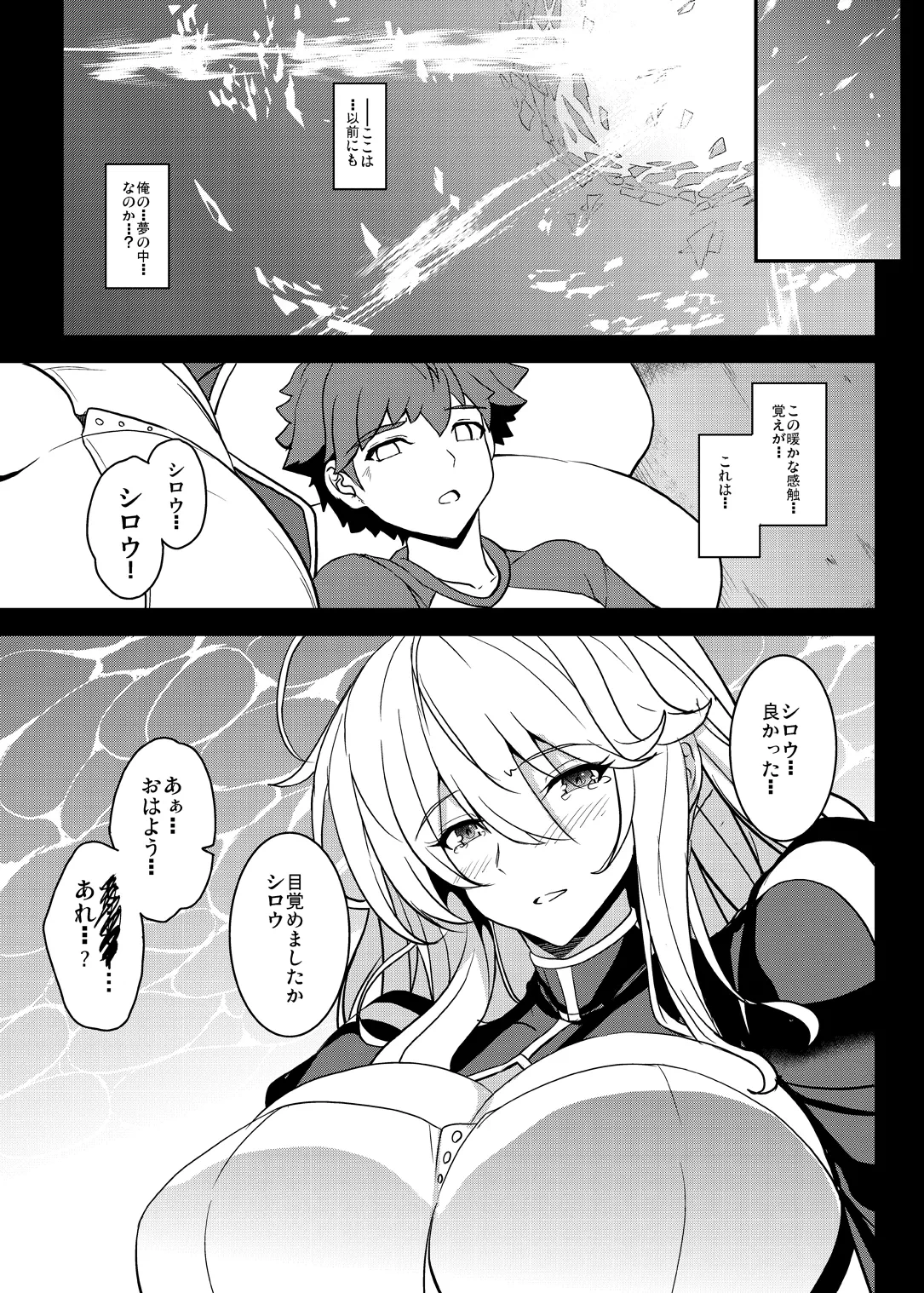 หน้า 30