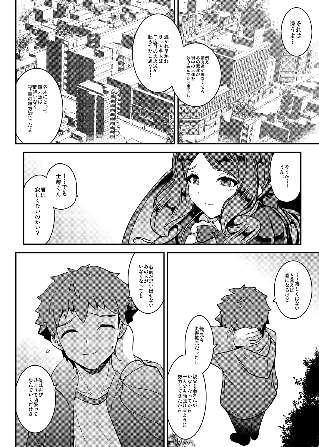 หน้า 39