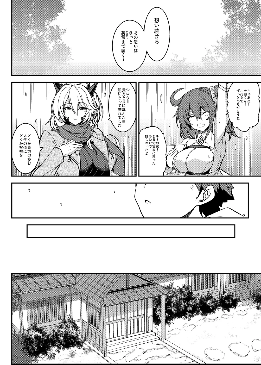 หน้า 41