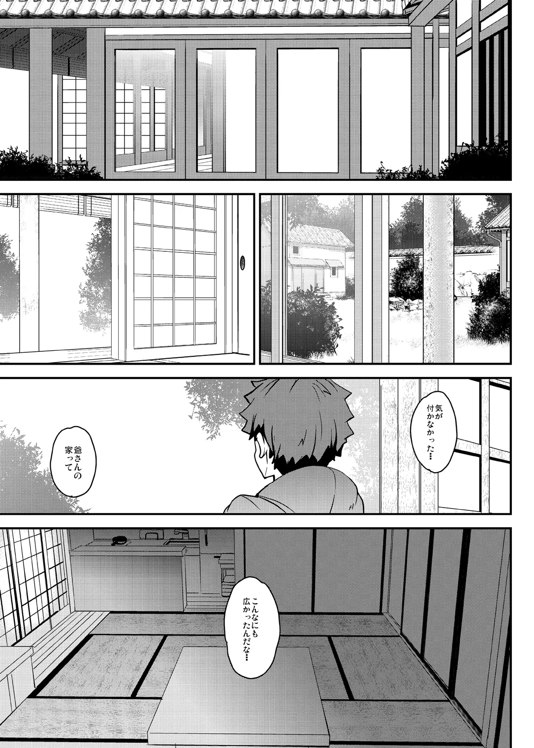 หน้า 42