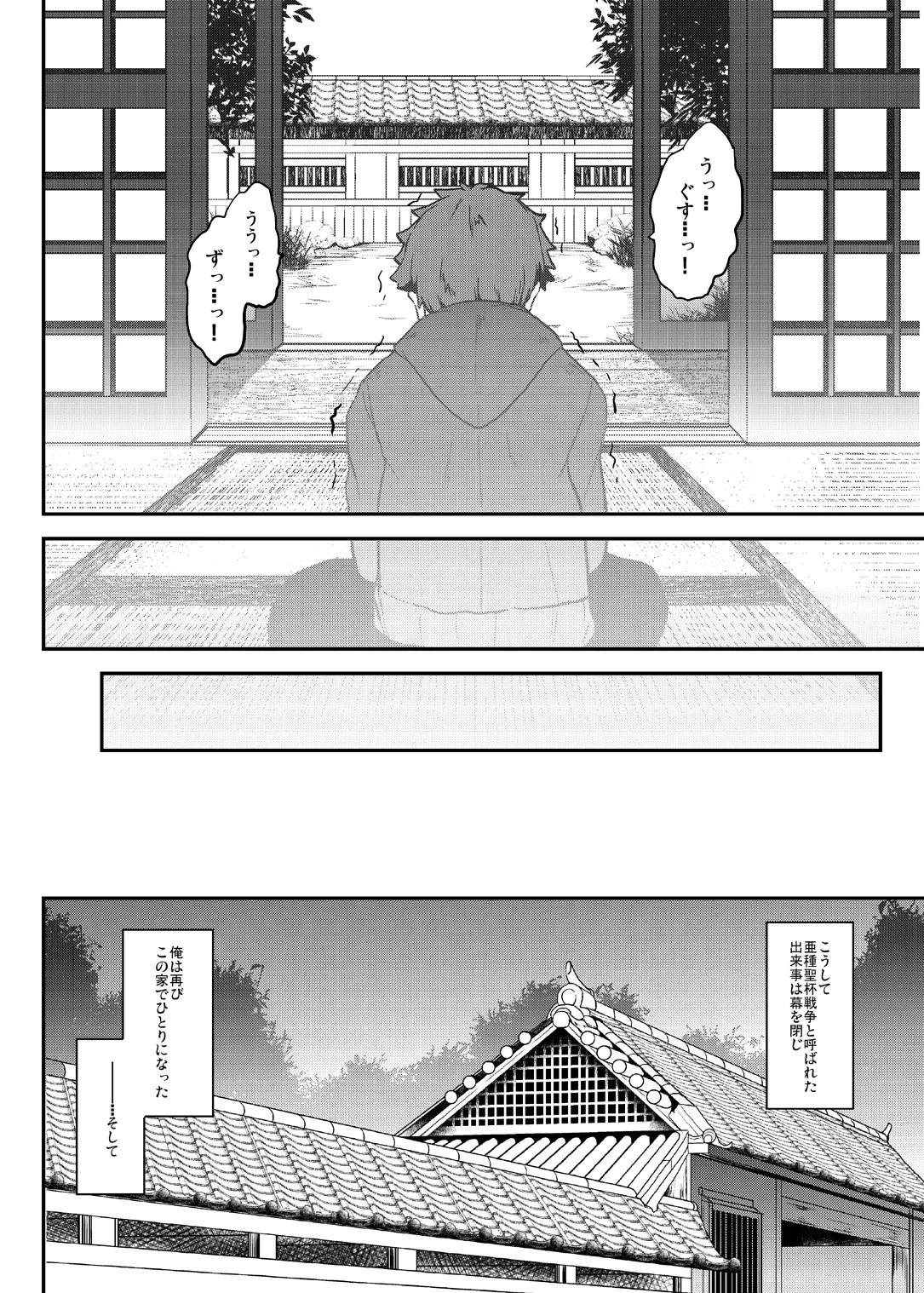หน้า 43
