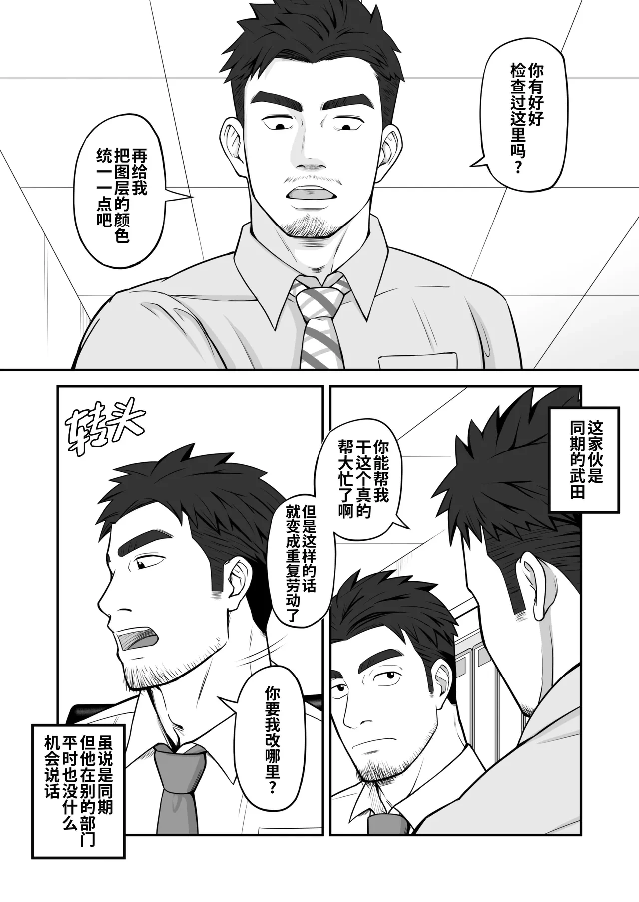 หน้า 3