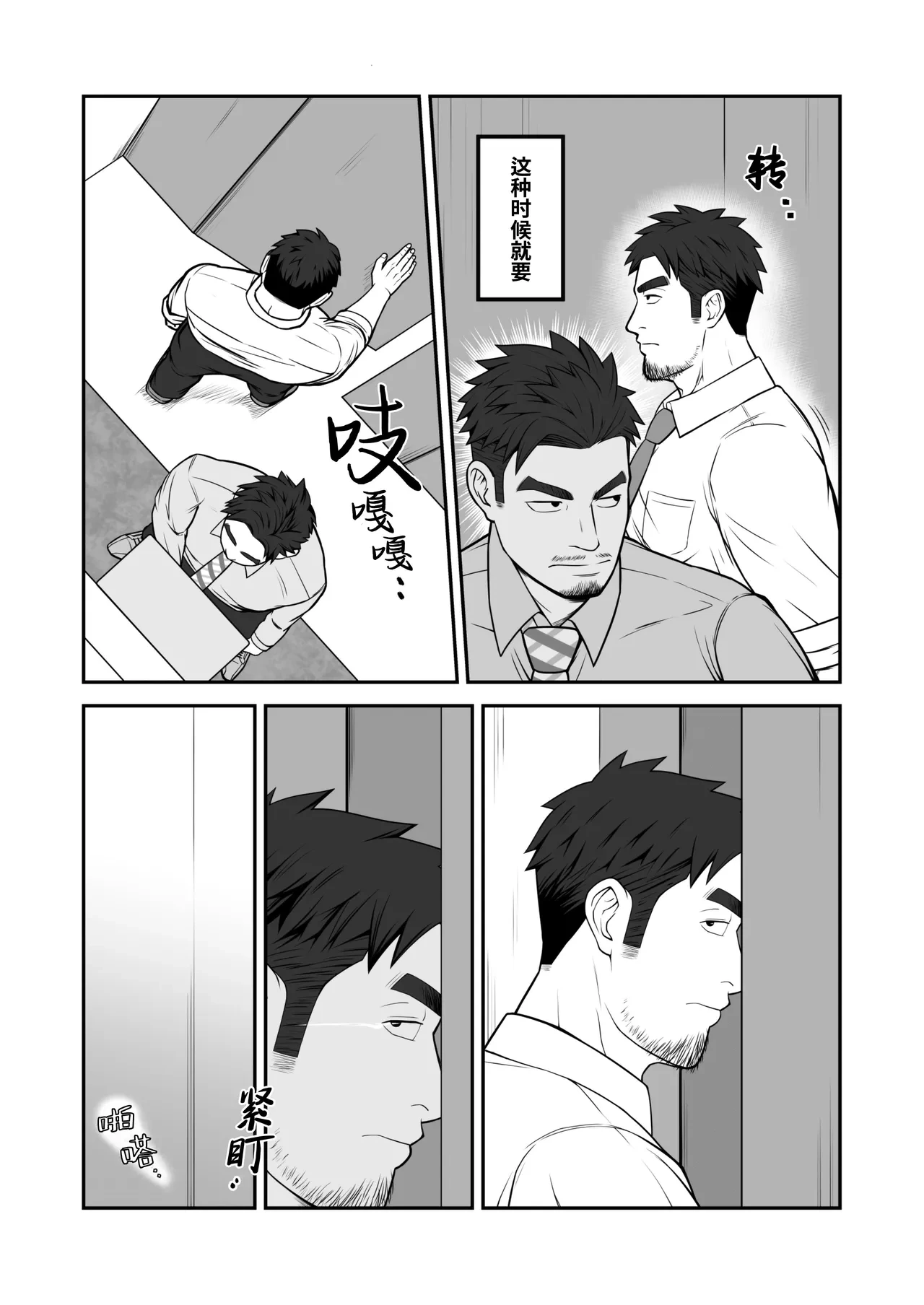 หน้า 9