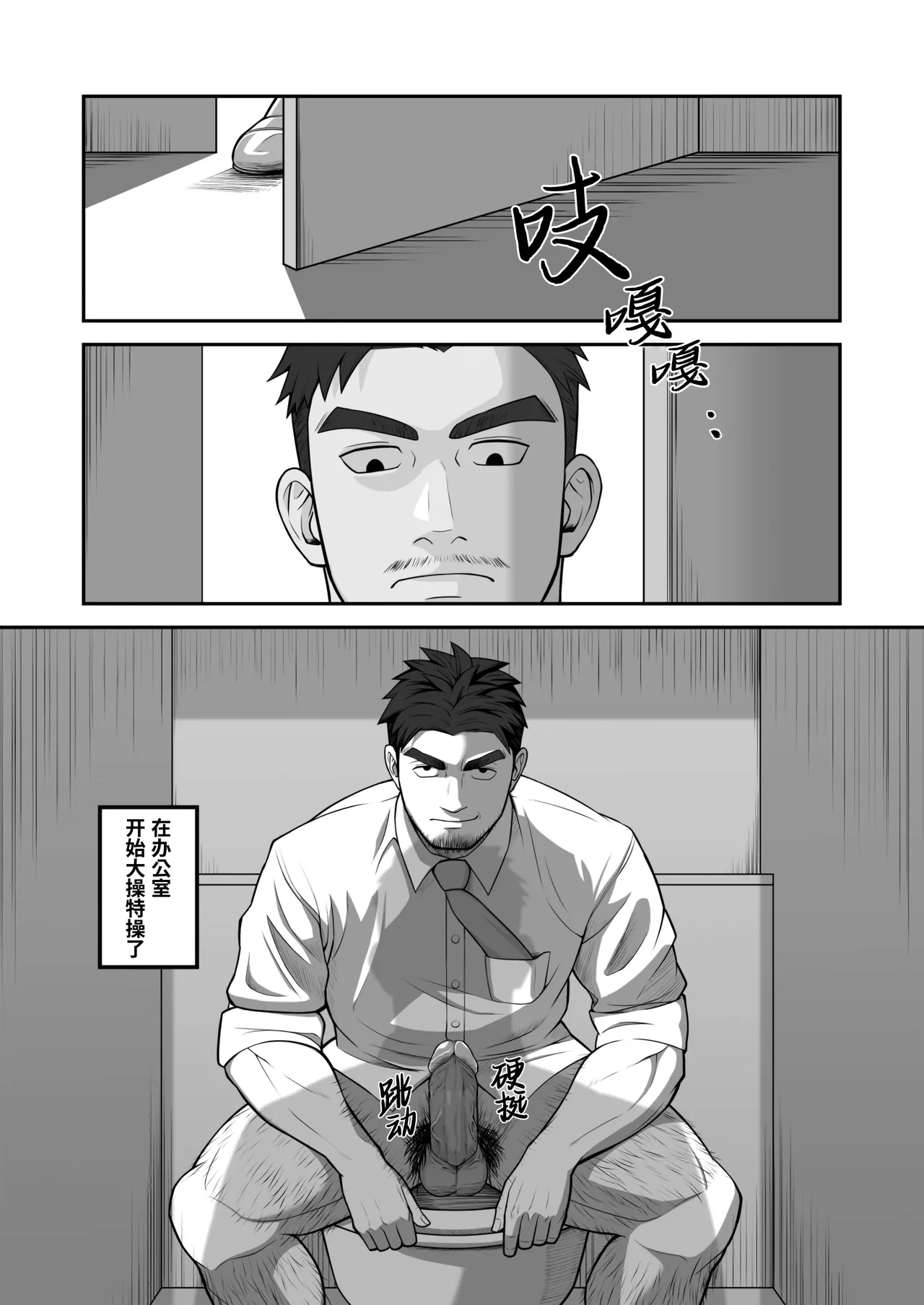 หน้า 10