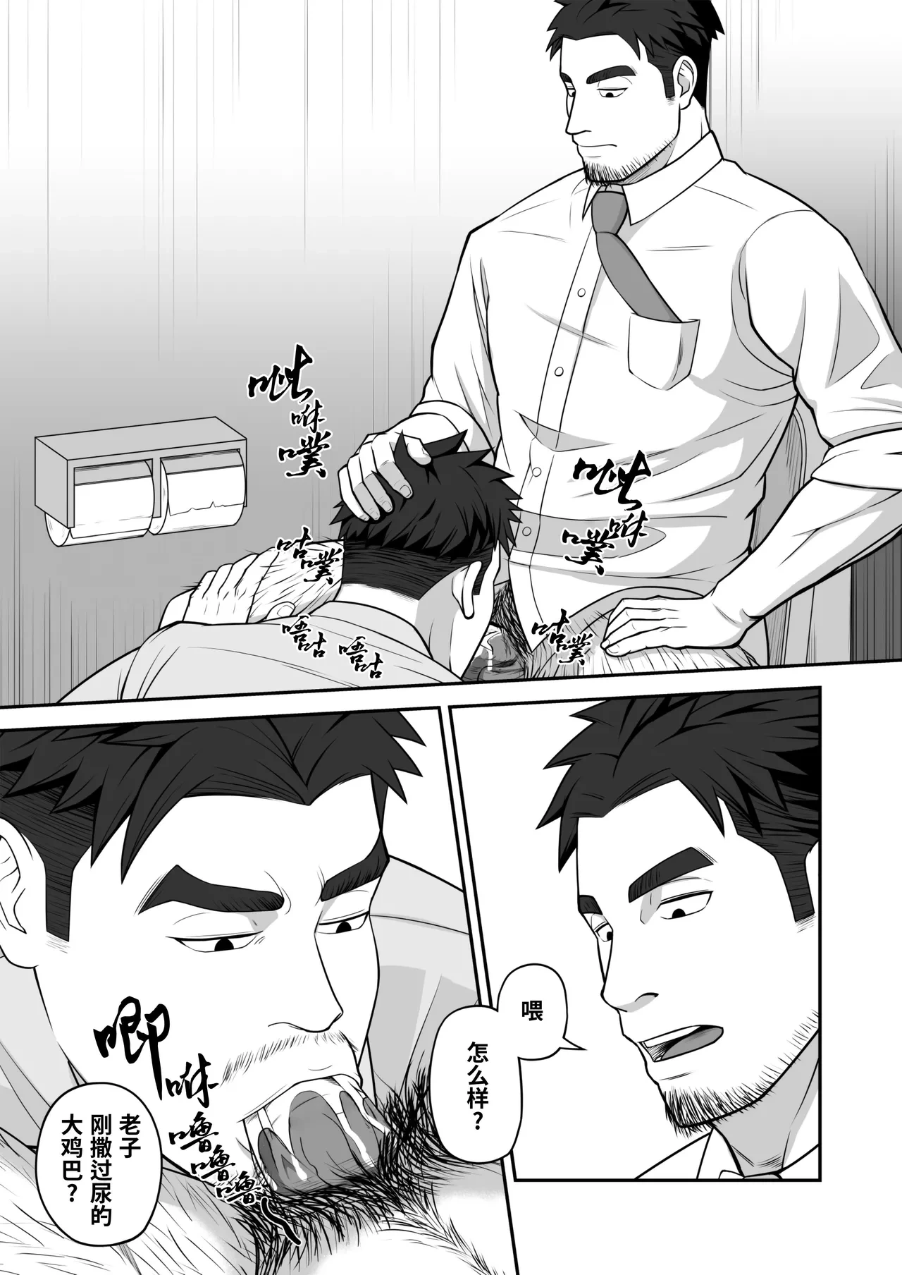 หน้า 11