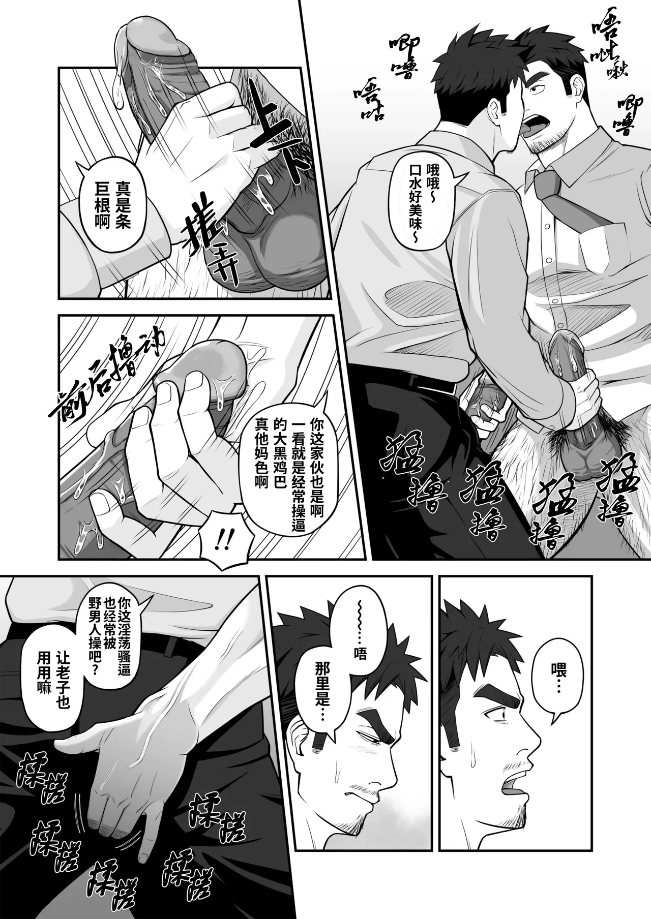 หน้า 13