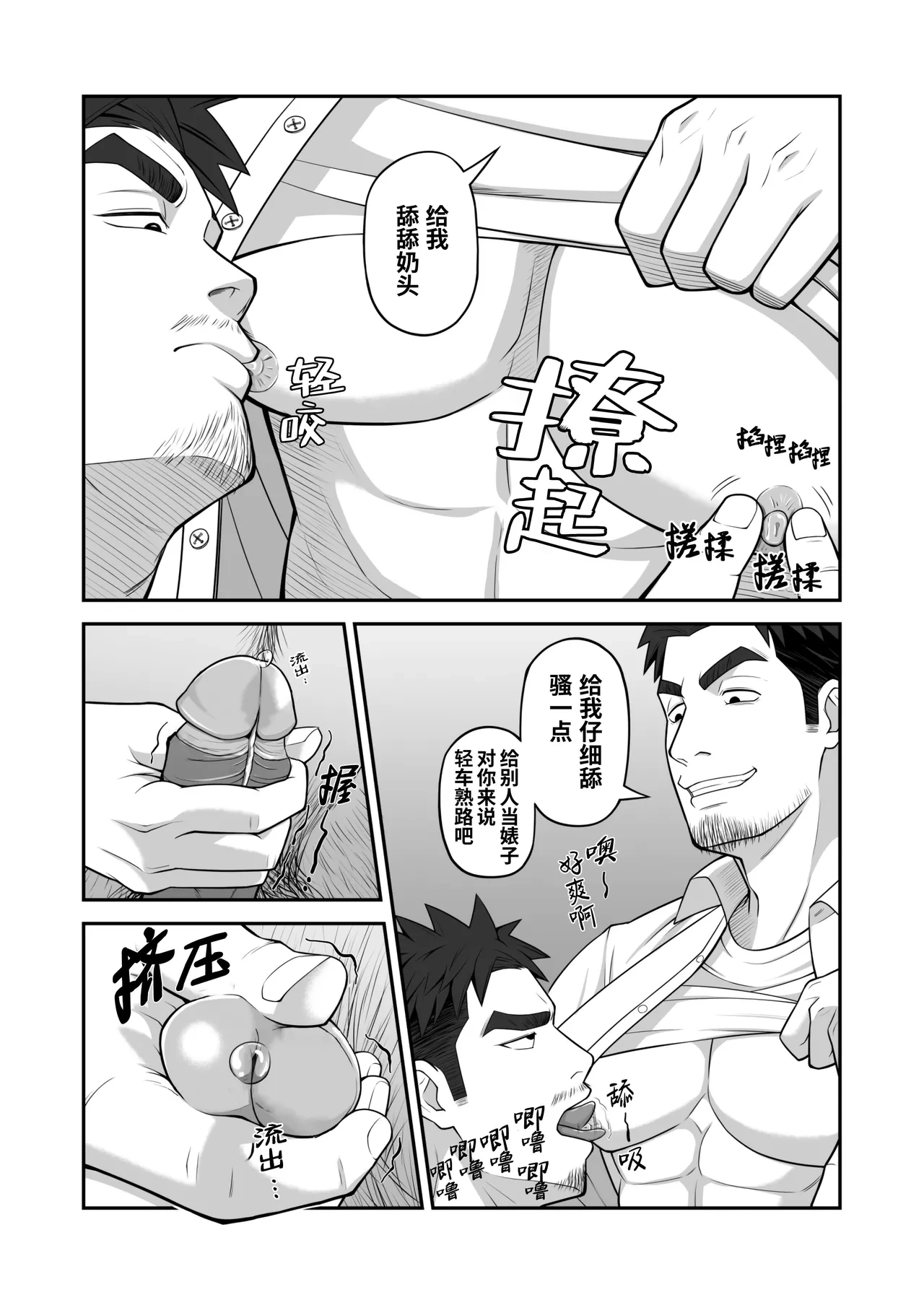 หน้า 14