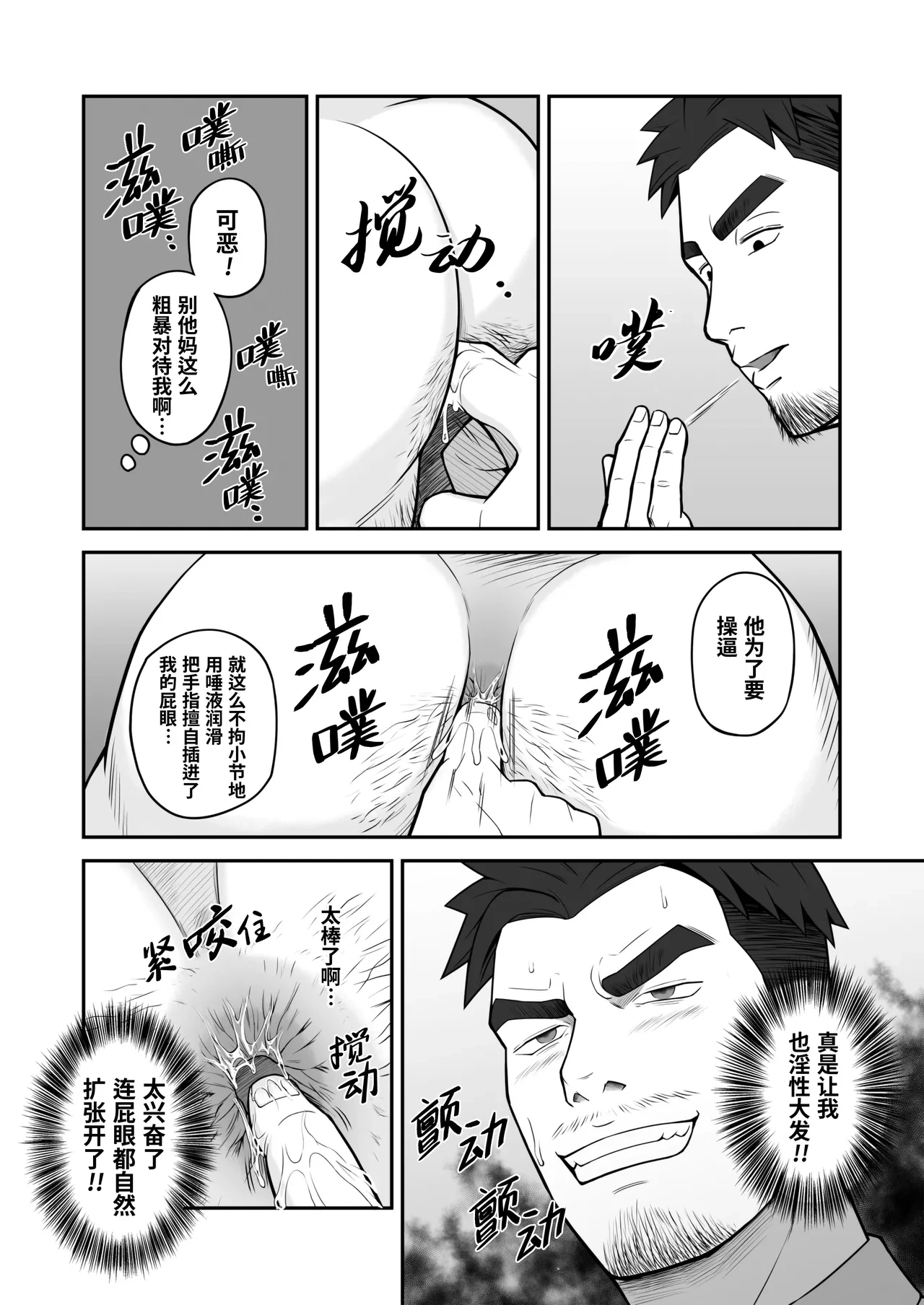 หน้า 16