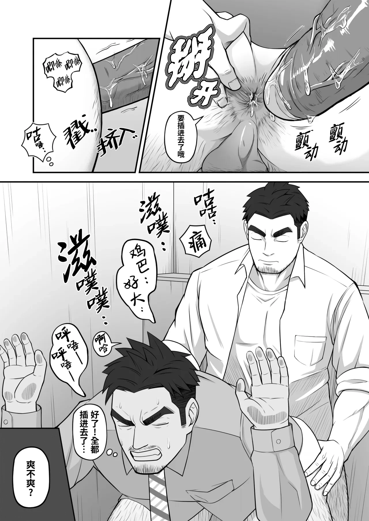 หน้า 17