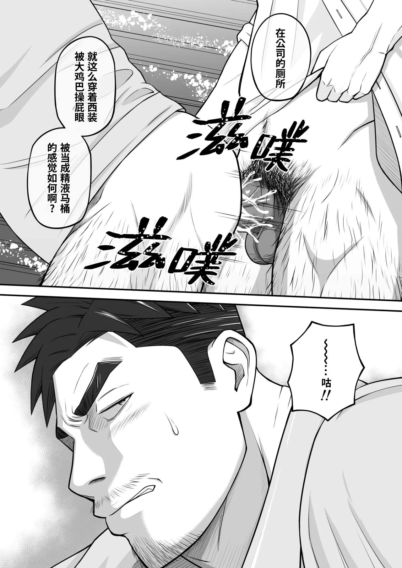 หน้า 18