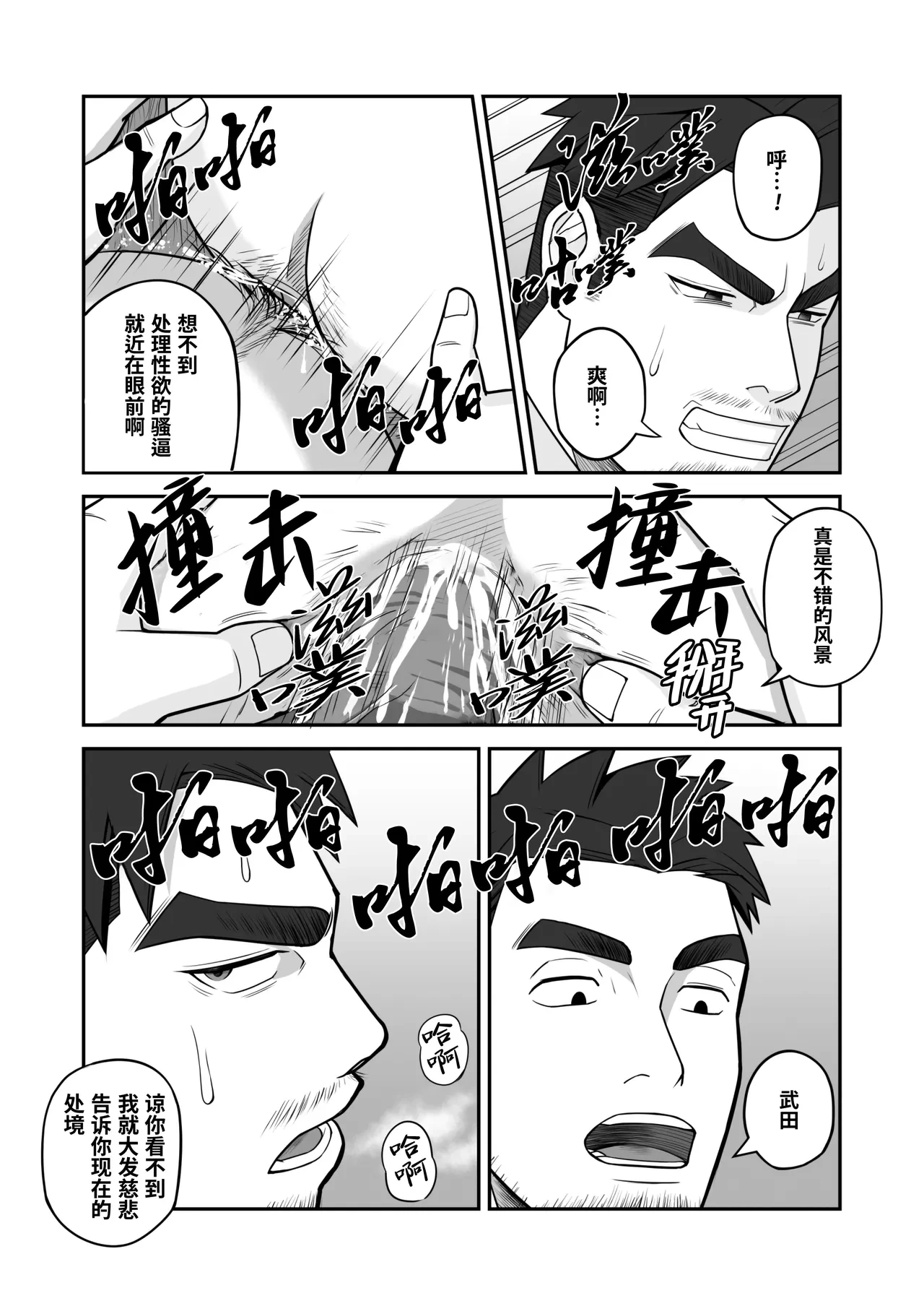 หน้า 19