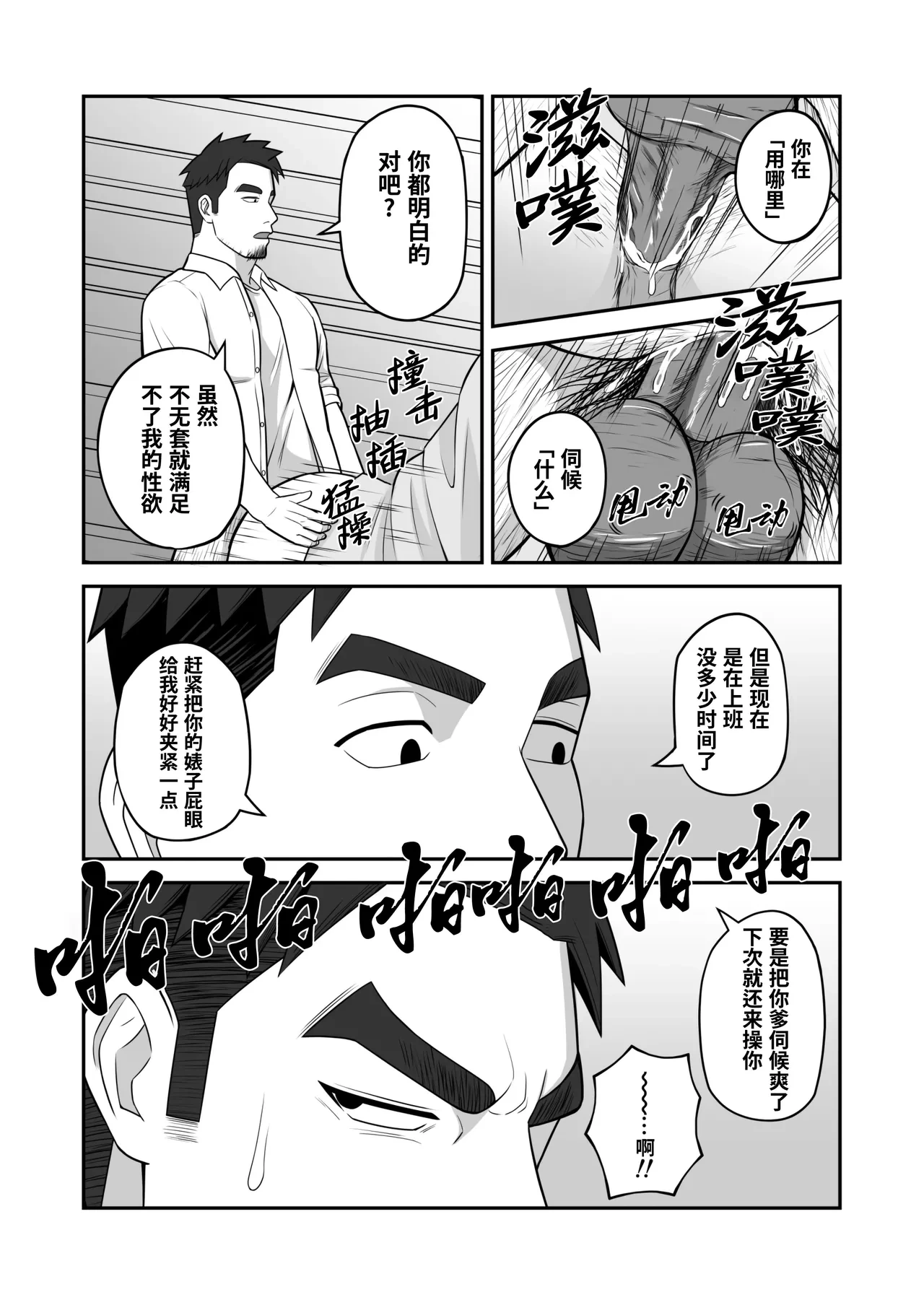 หน้า 21