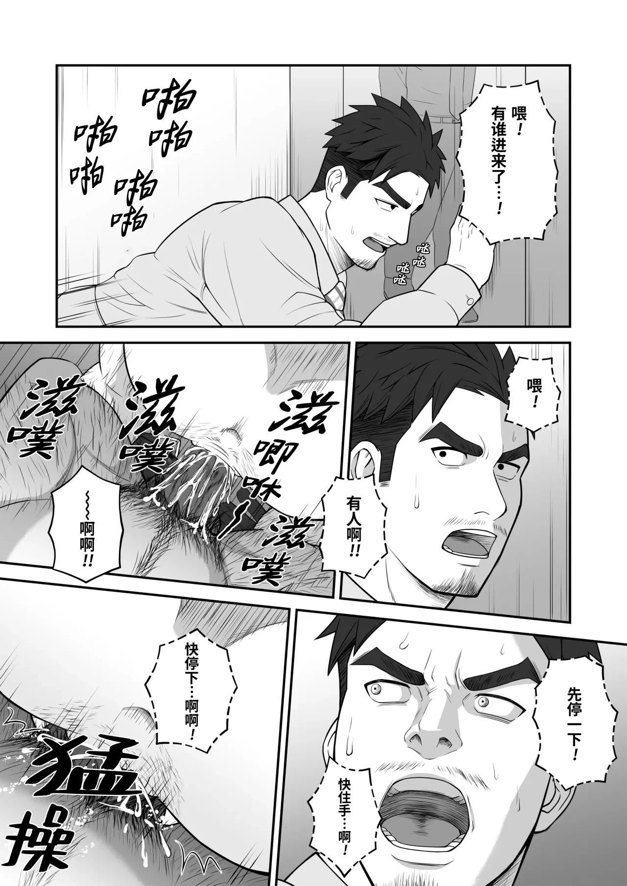 หน้า 22