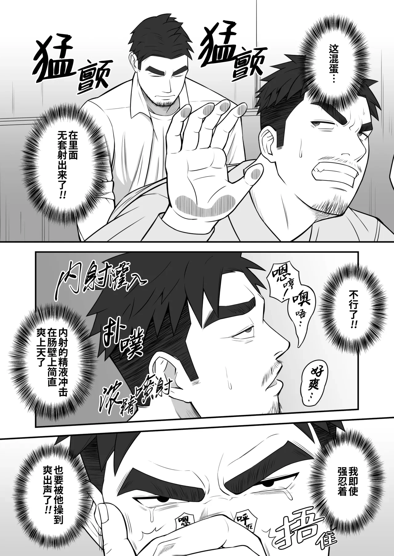 หน้า 23