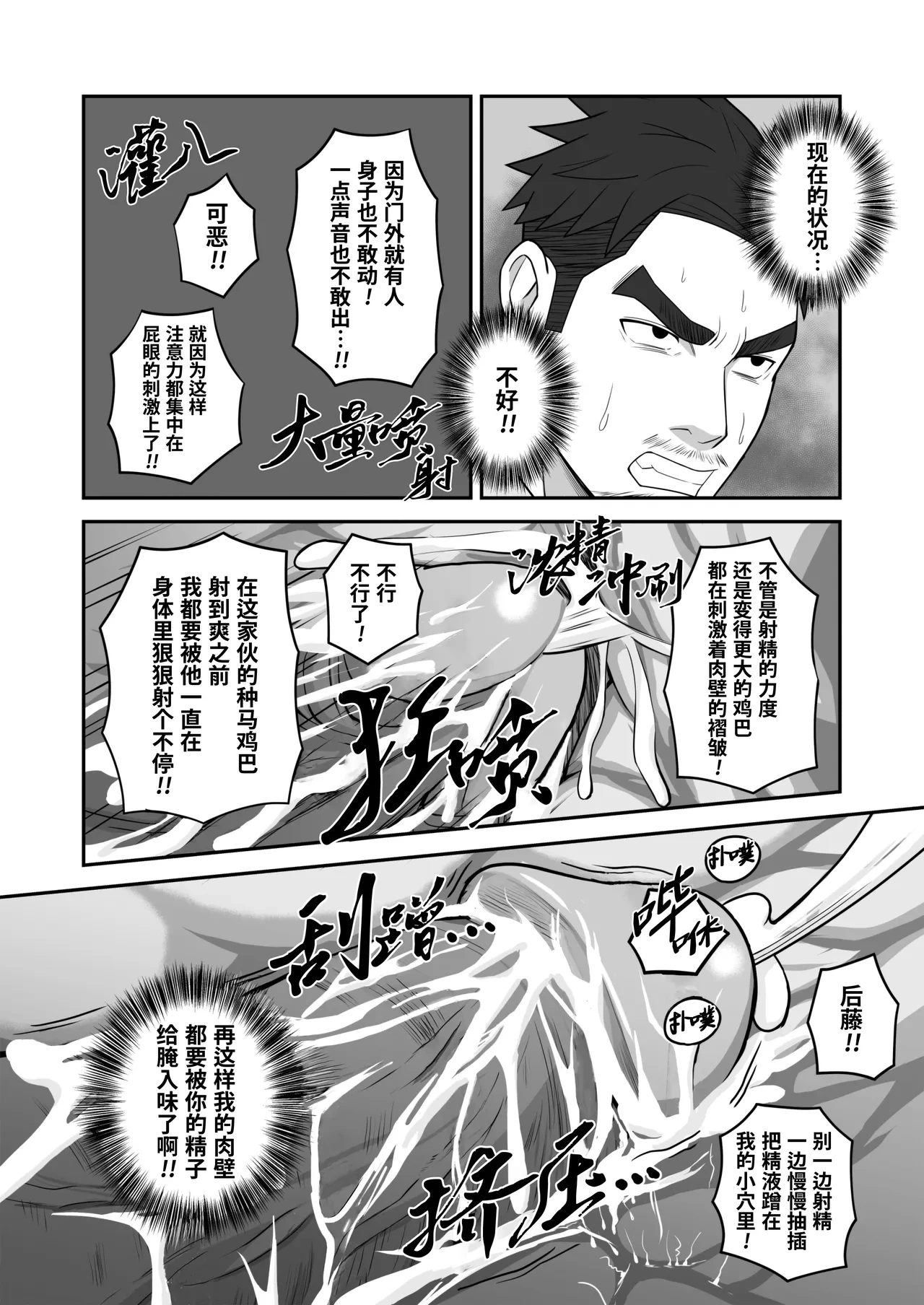 หน้า 24