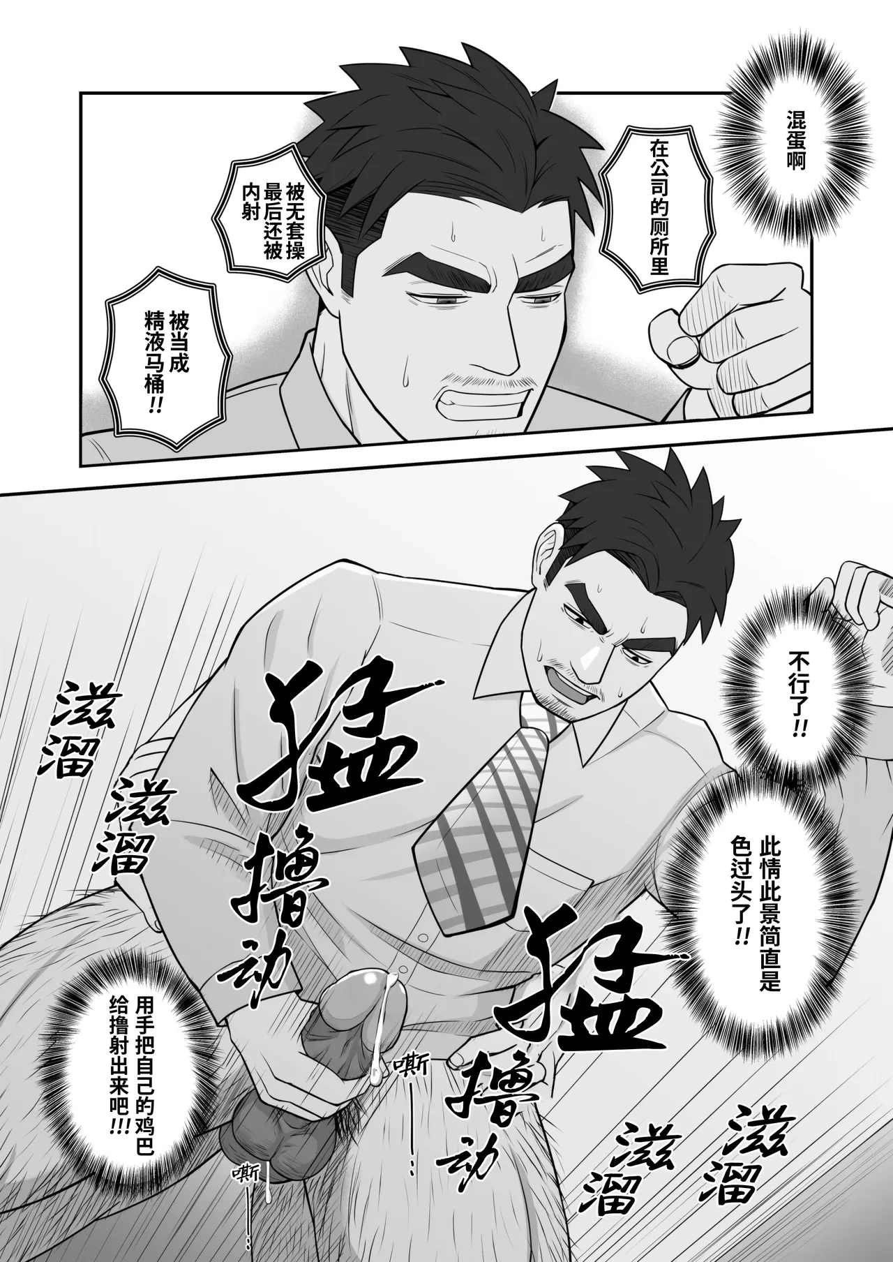 หน้า 25