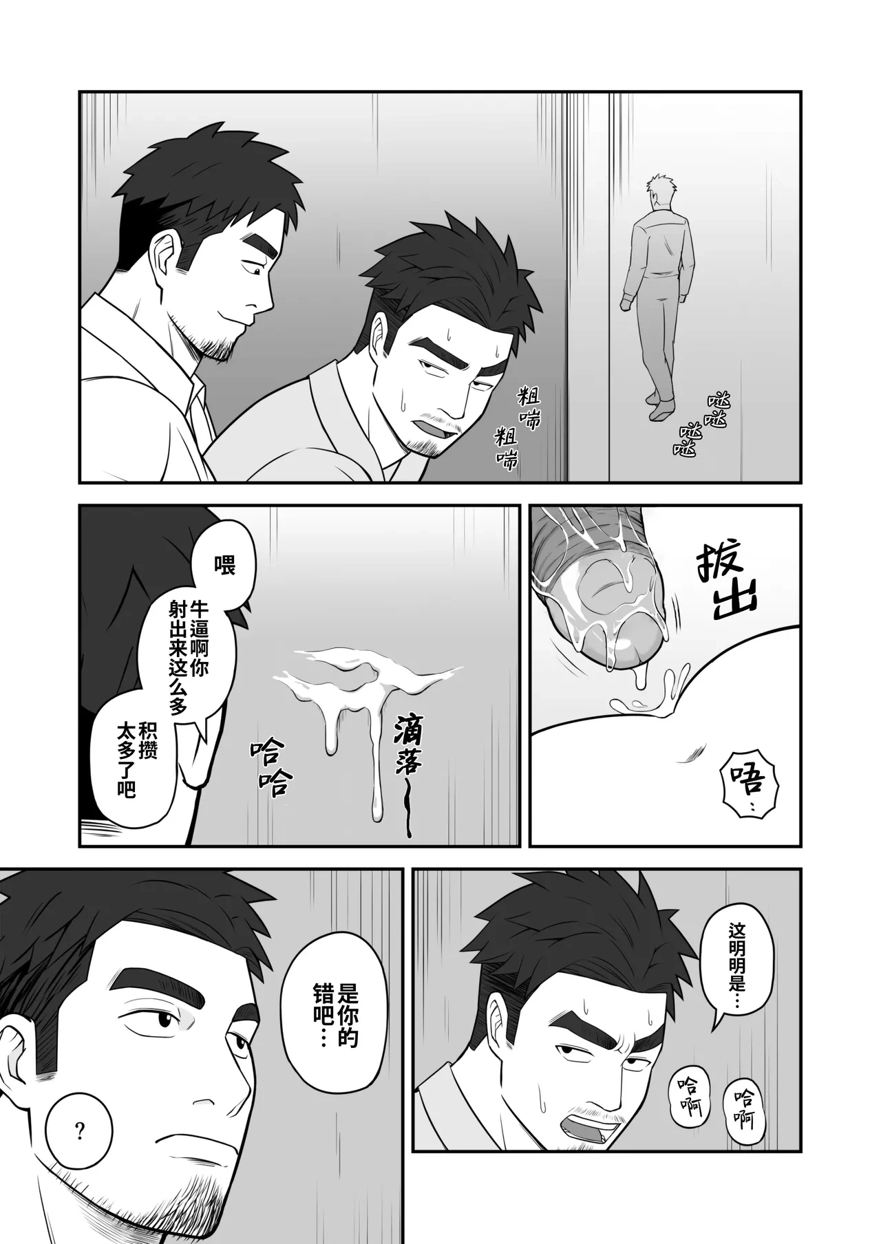 หน้า 27