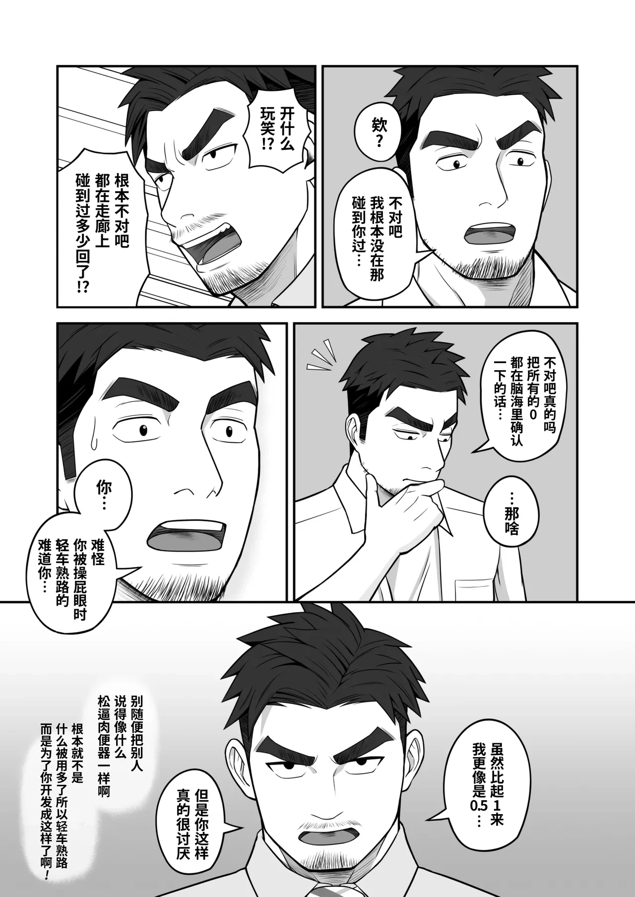 หน้า 30