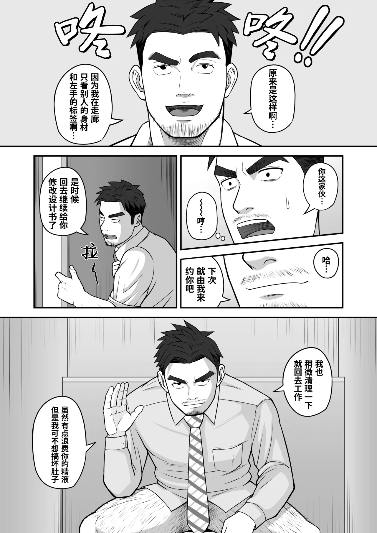 หน้า 31