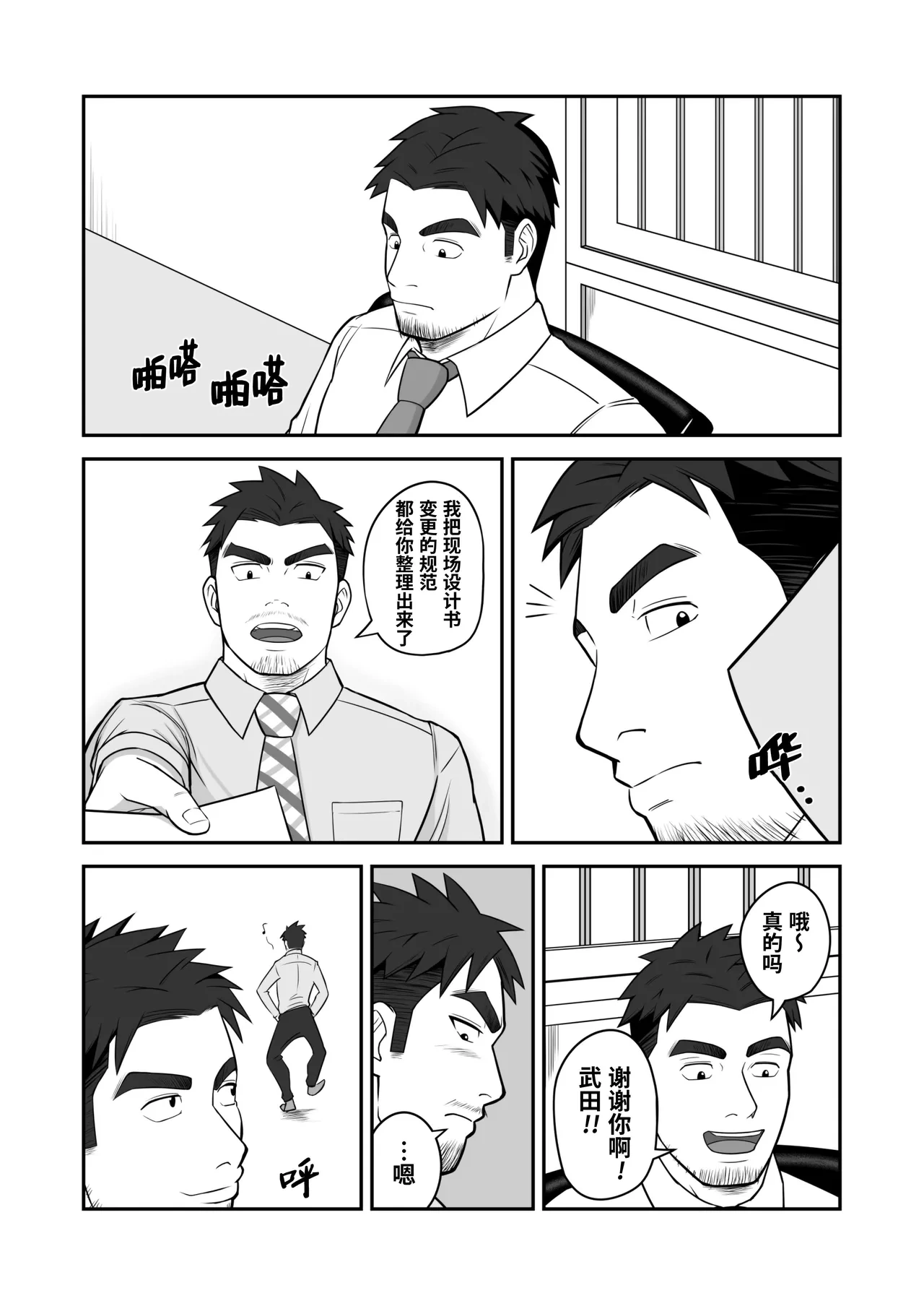 หน้า 32