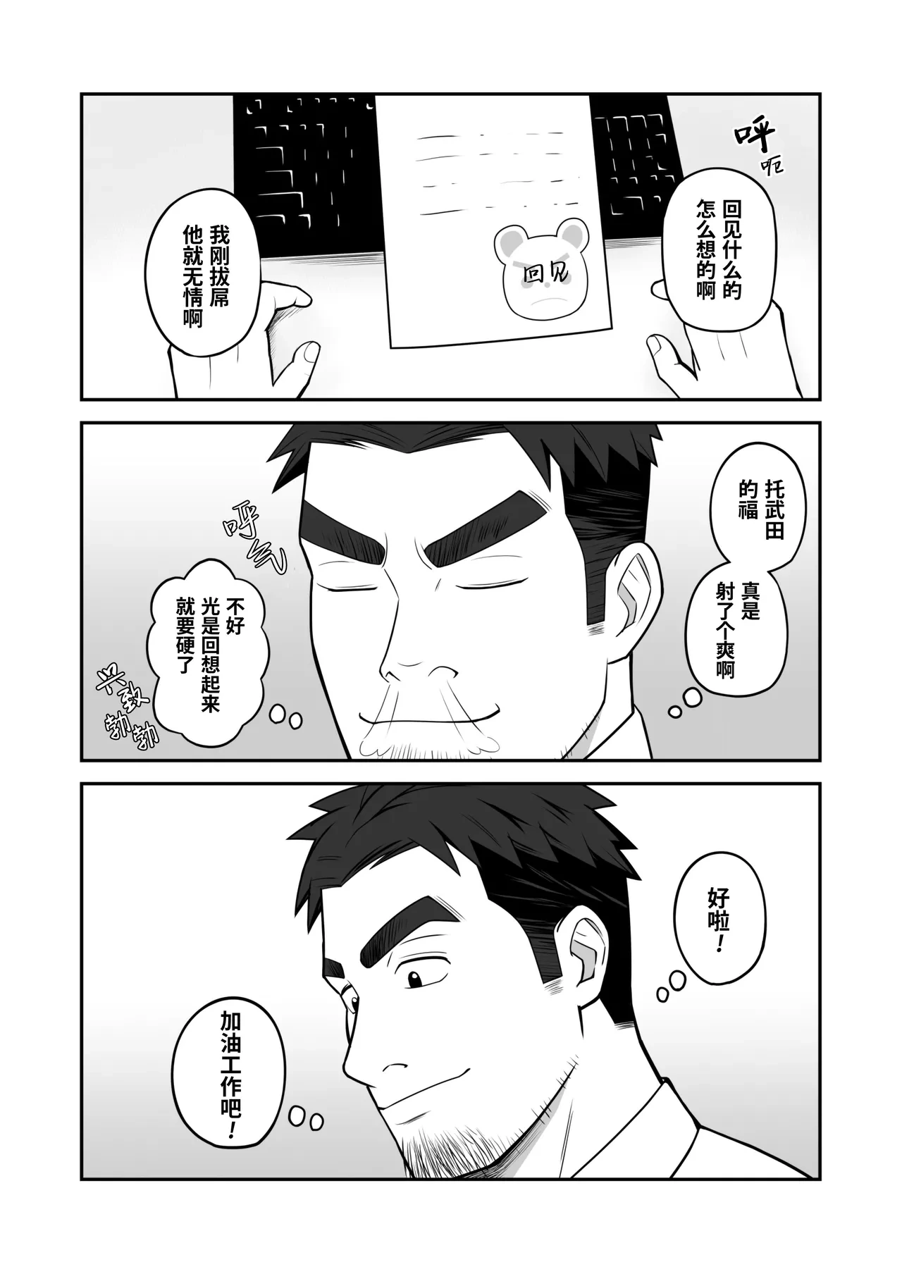 หน้า 33
