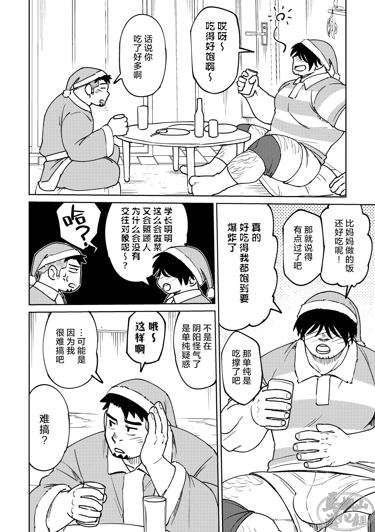 หน้า 14