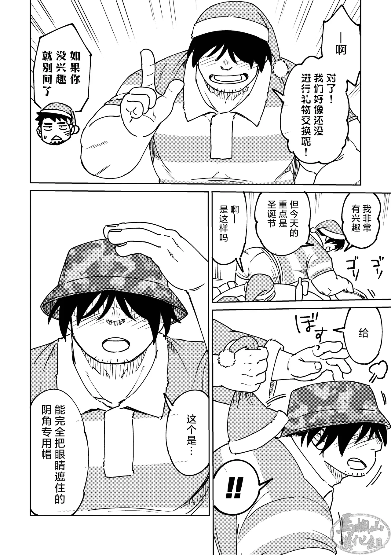 หน้า 16