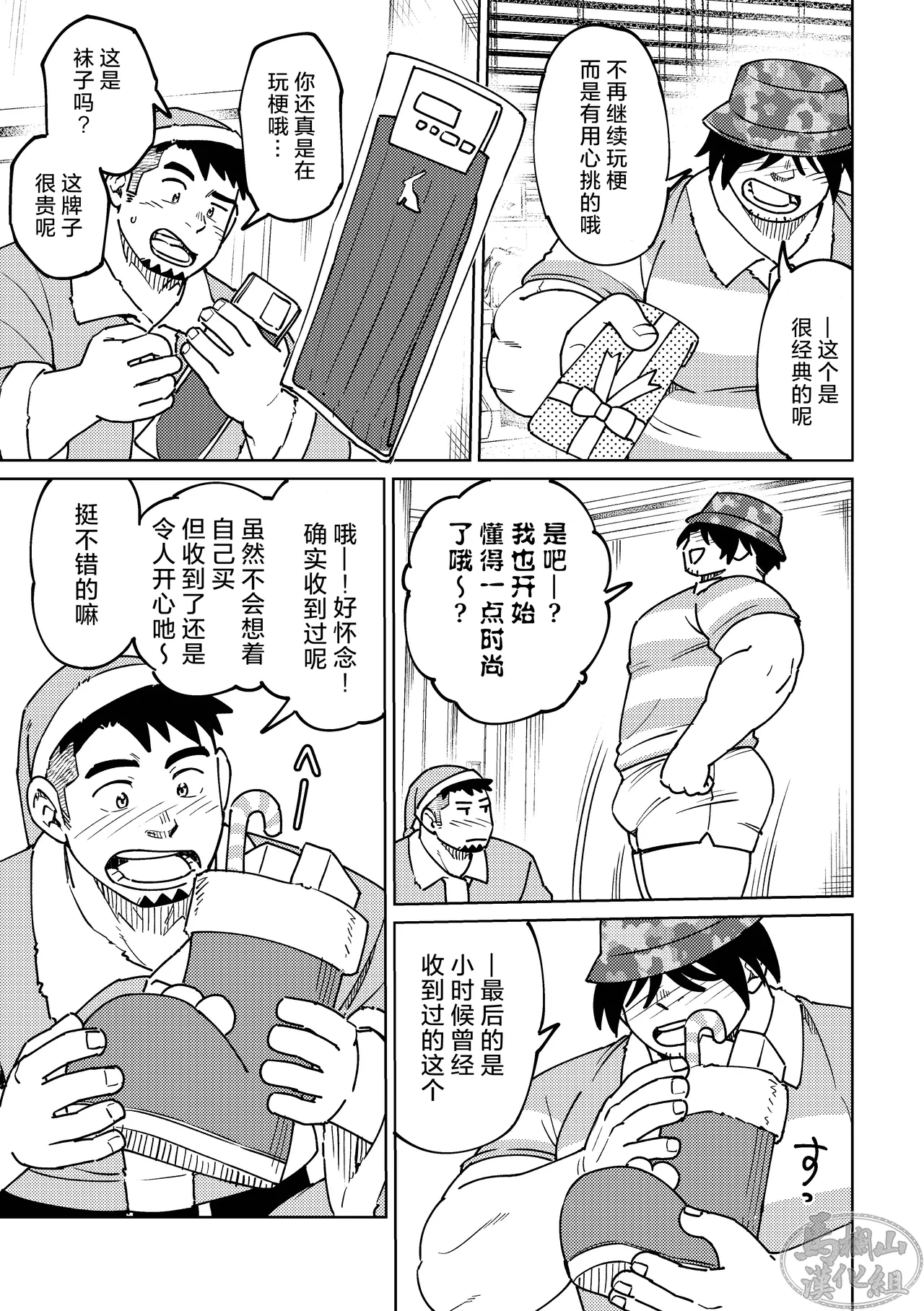 หน้า 19