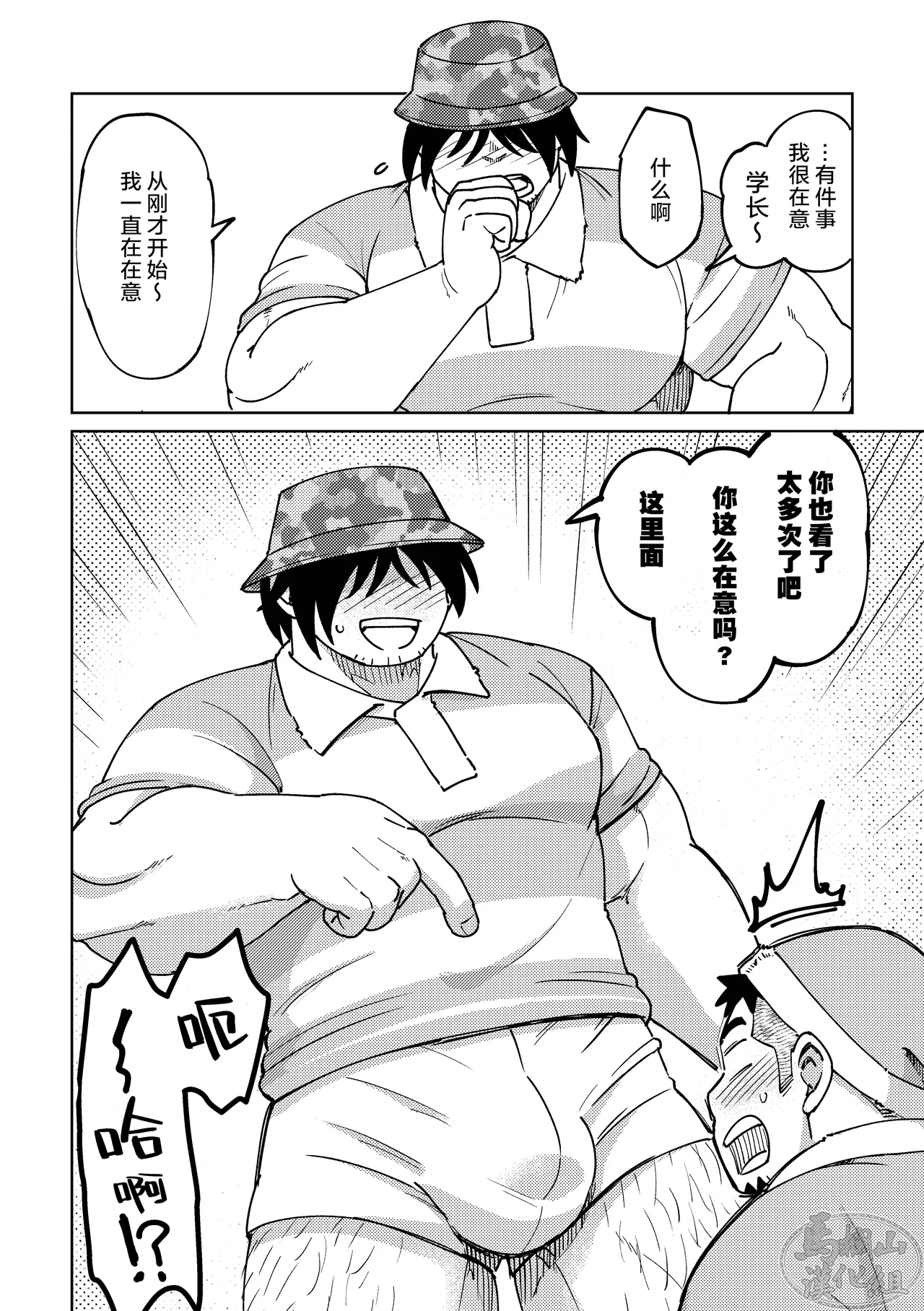 หน้า 20