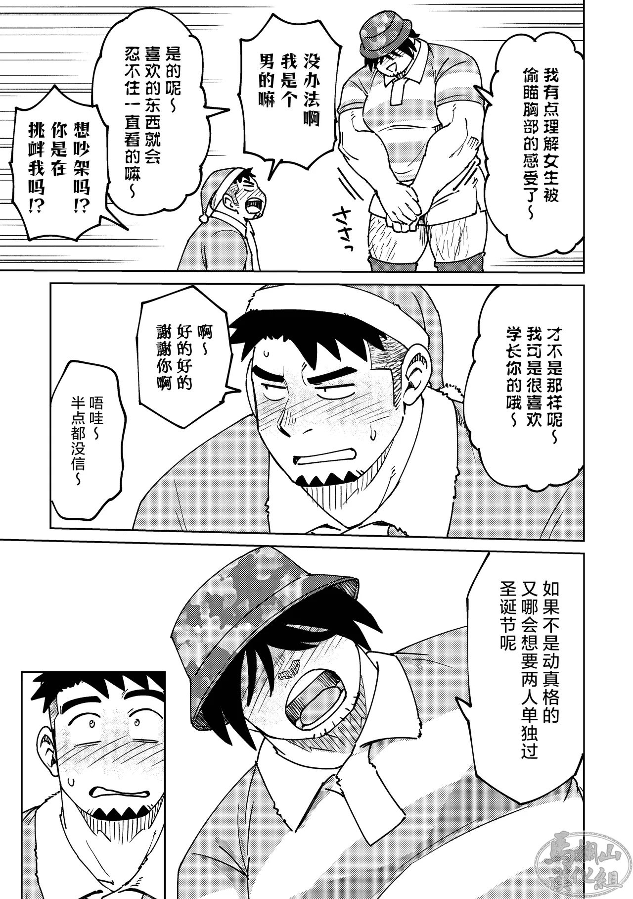 หน้า 21