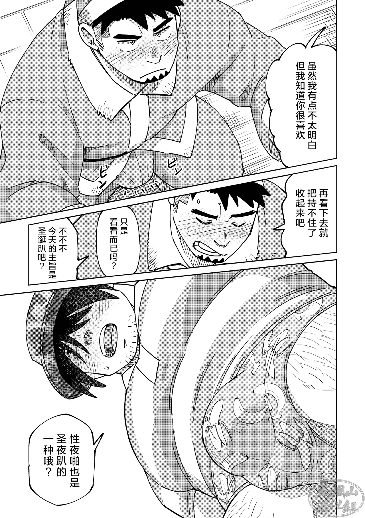 หน้า 25
