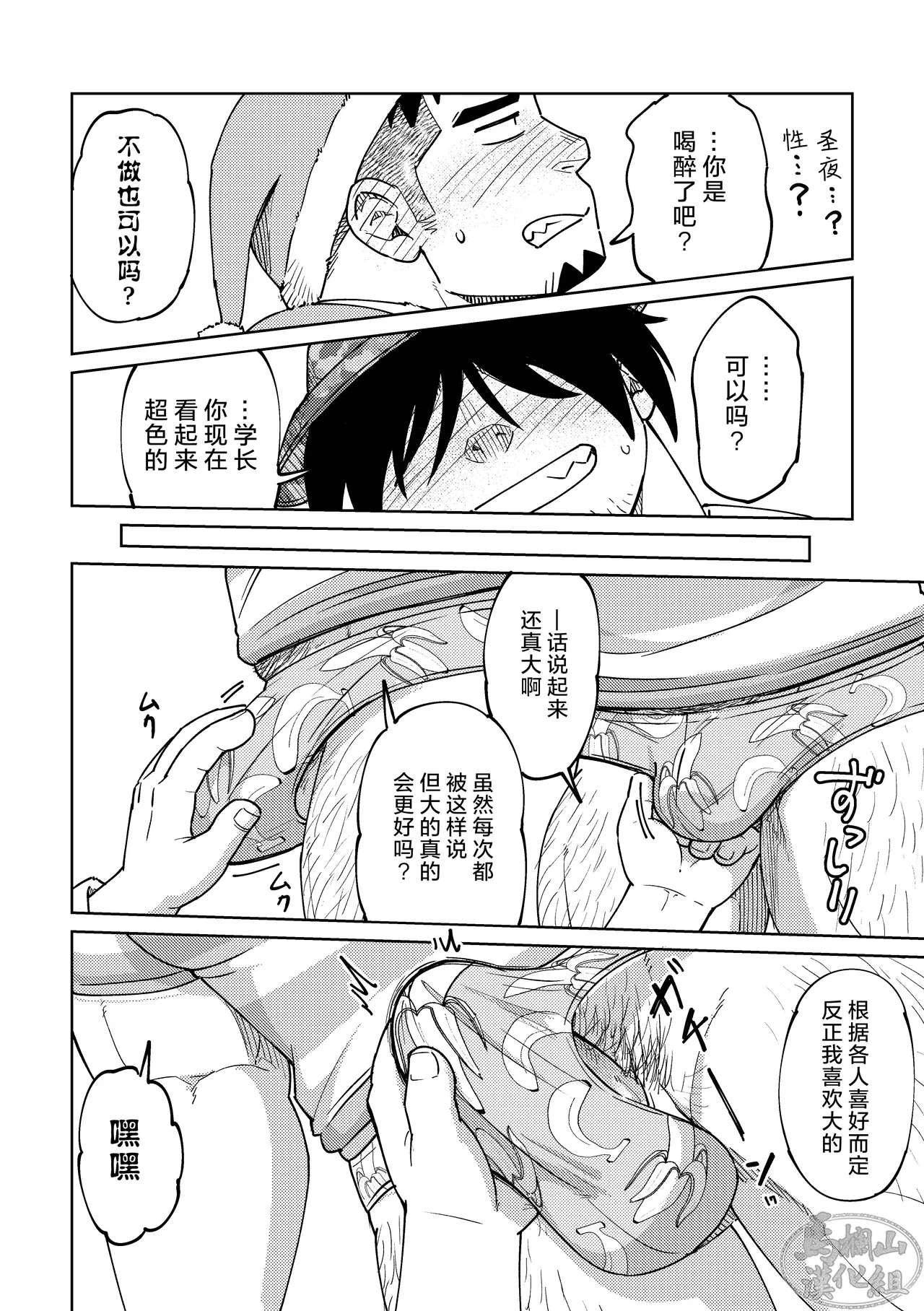 หน้า 26