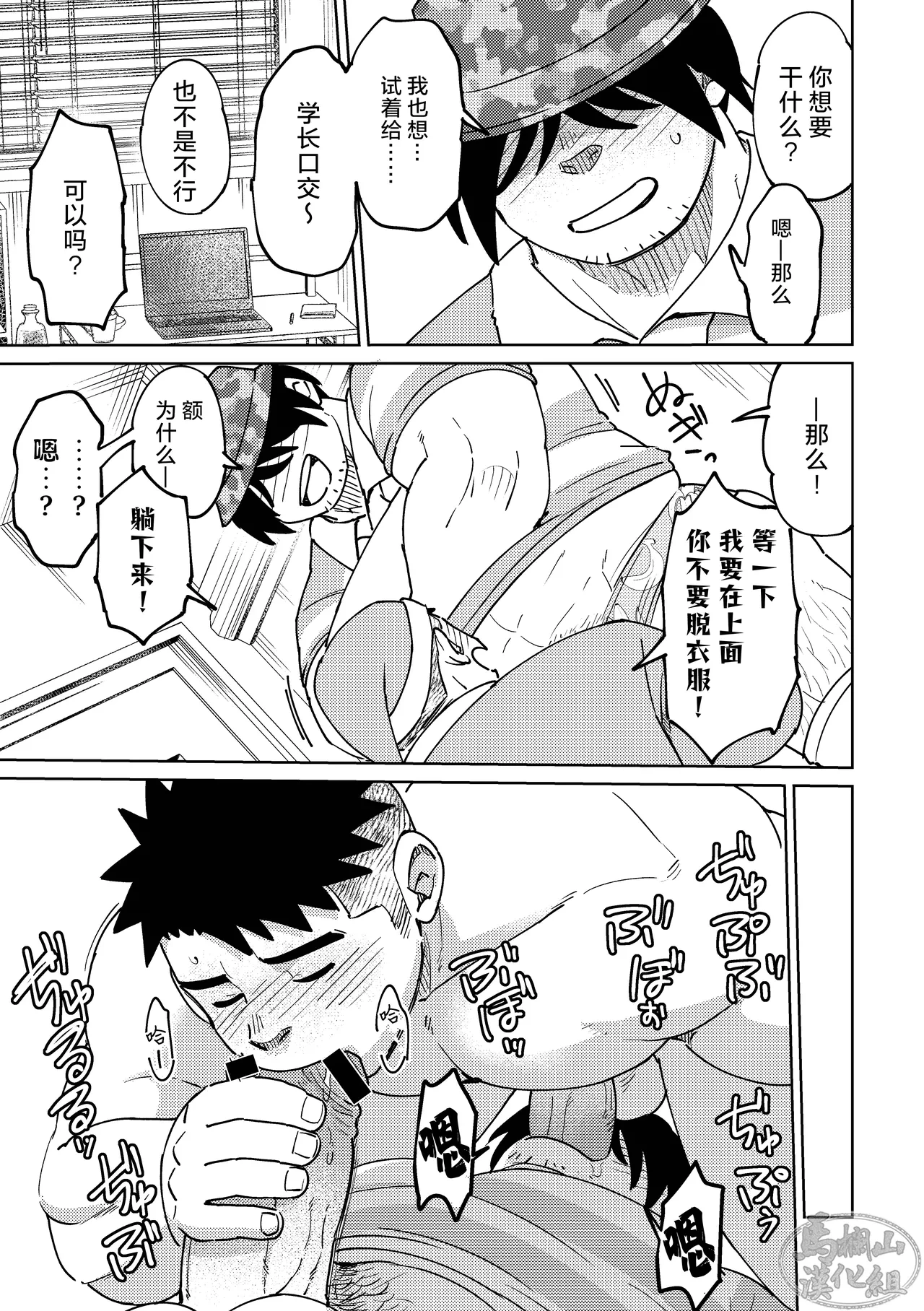 หน้า 29