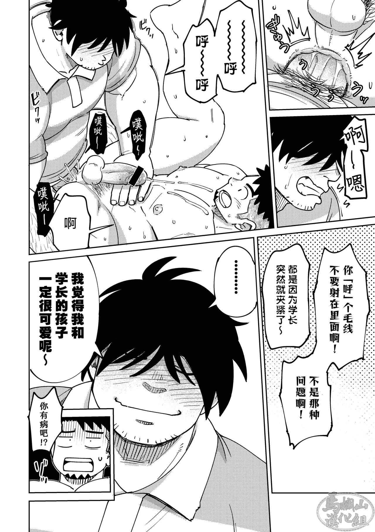 หน้า 36