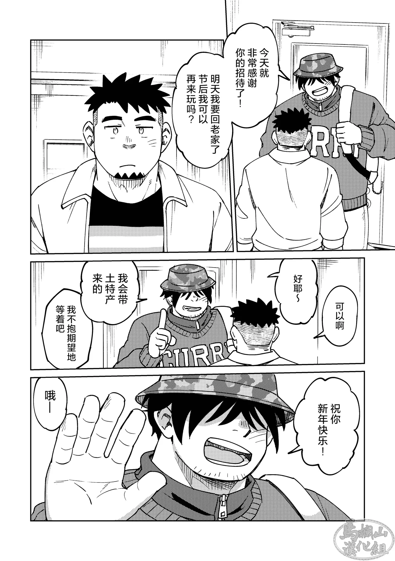 หน้า 40